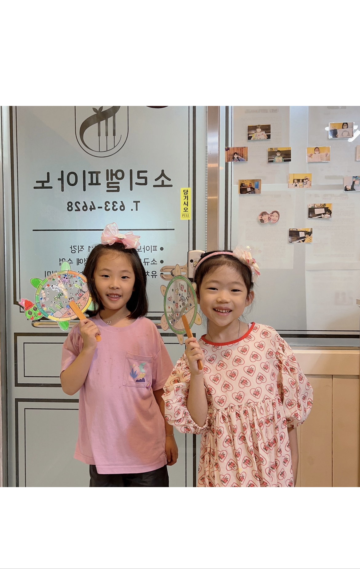 소리엘피아노 교습소