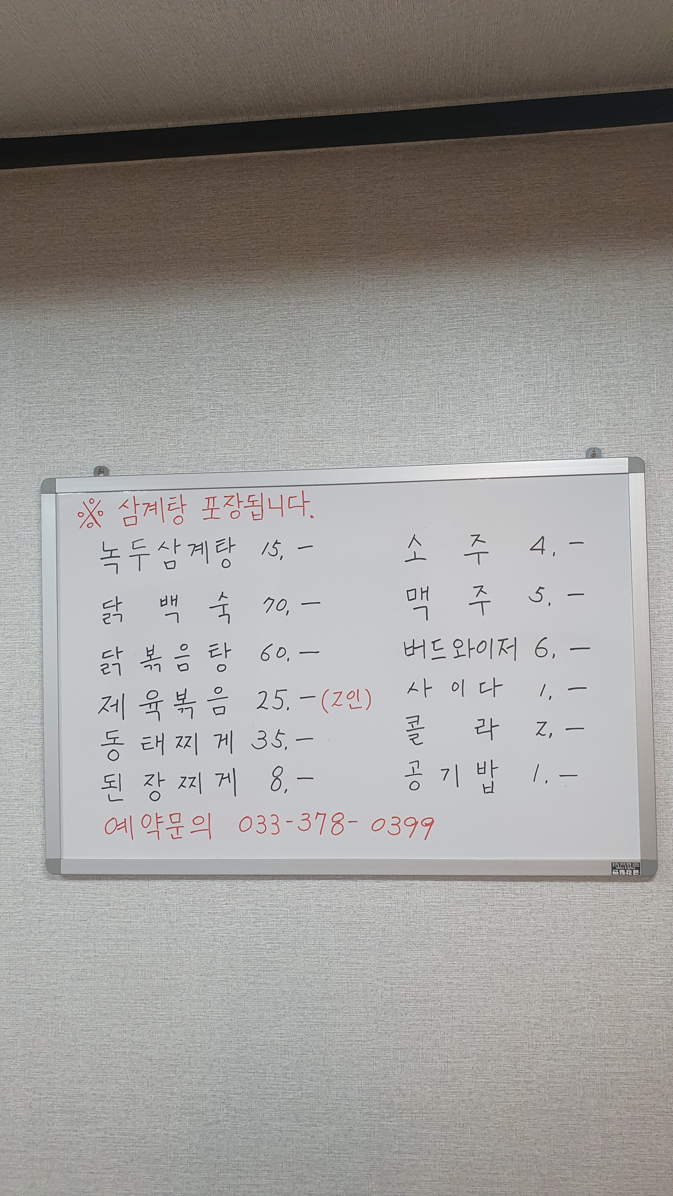 요약 정보 이미지