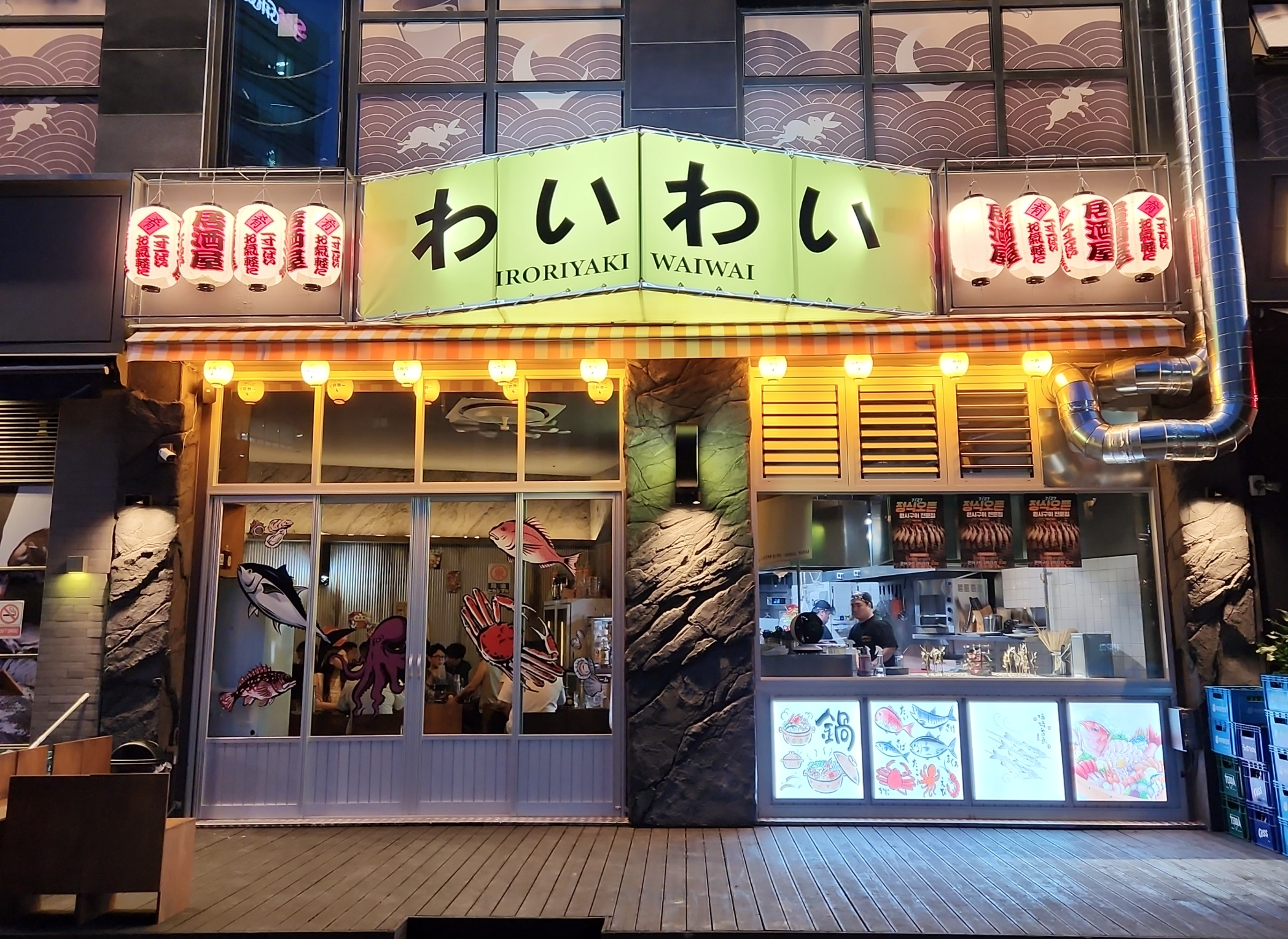 와이와이 마곡본점