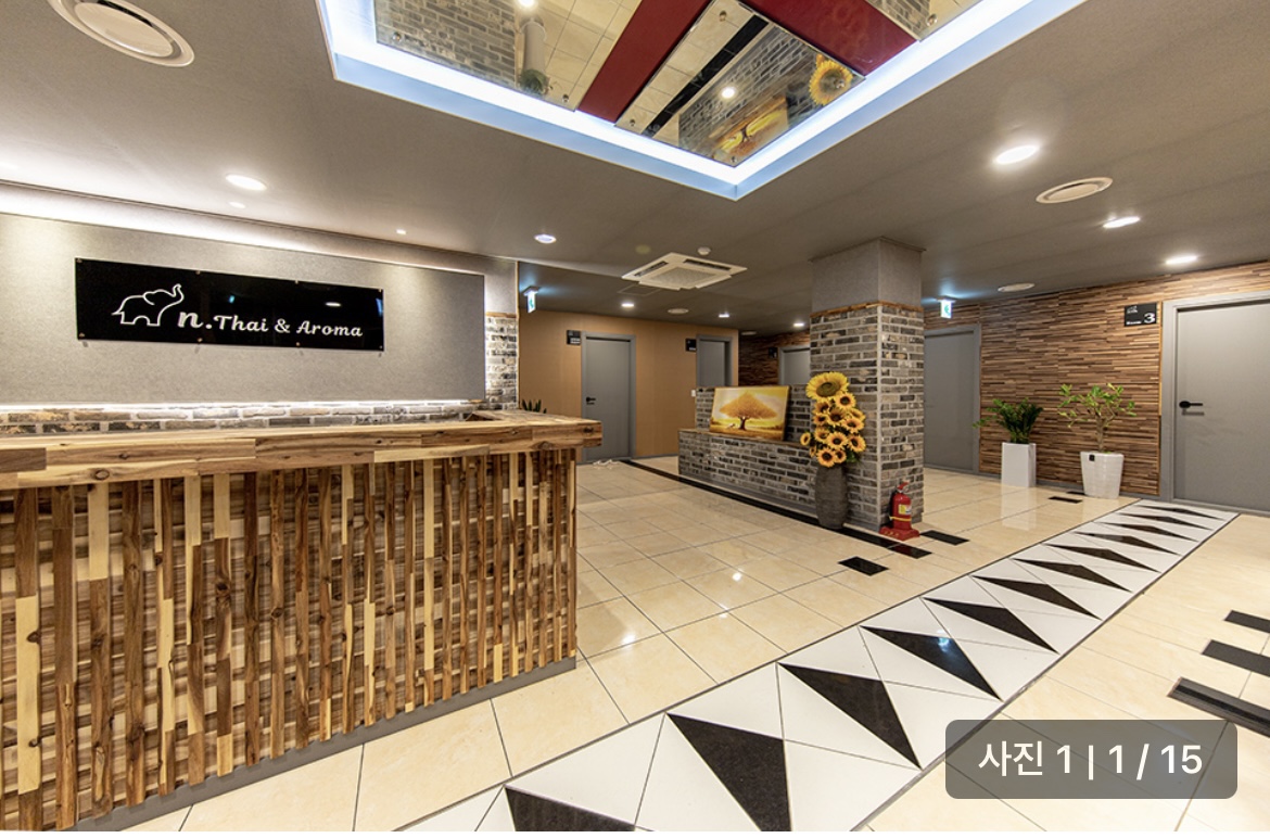 엔 photo 2