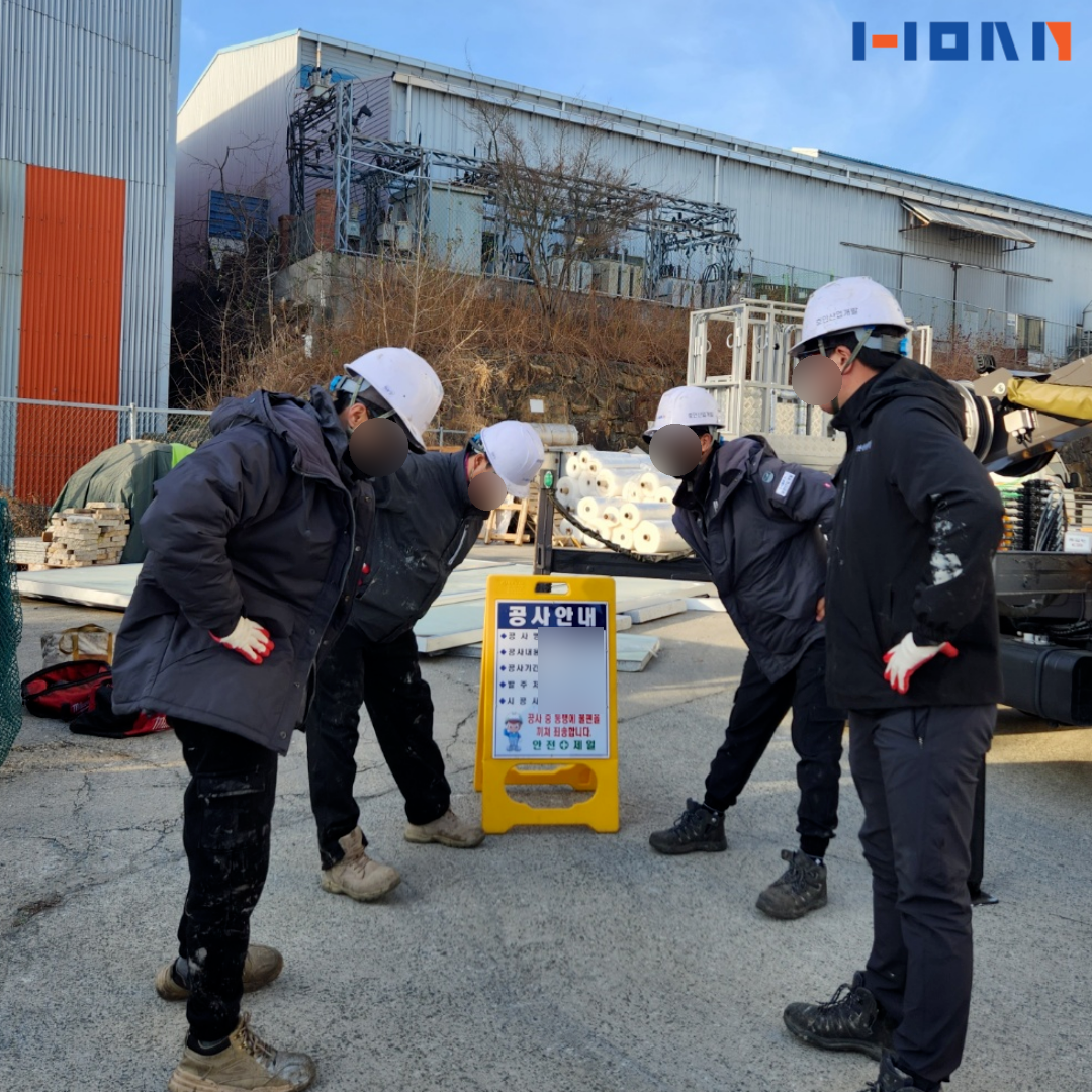 호안산업개발 대표 이미지