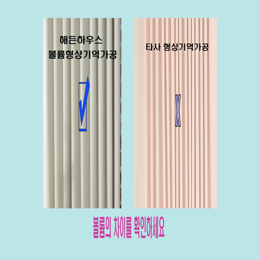 금빛커텐