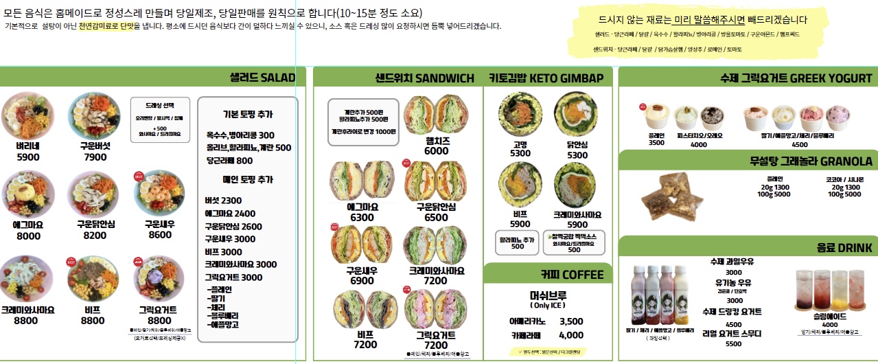 벼리네점빵