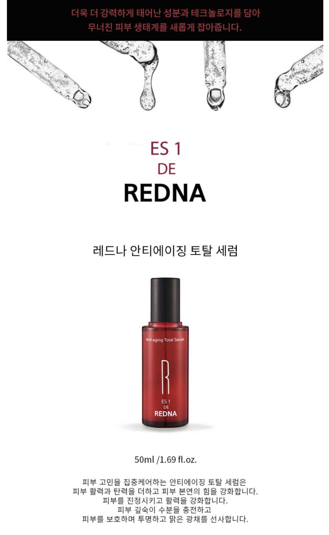 이오스타 성남지사 대표 이미지