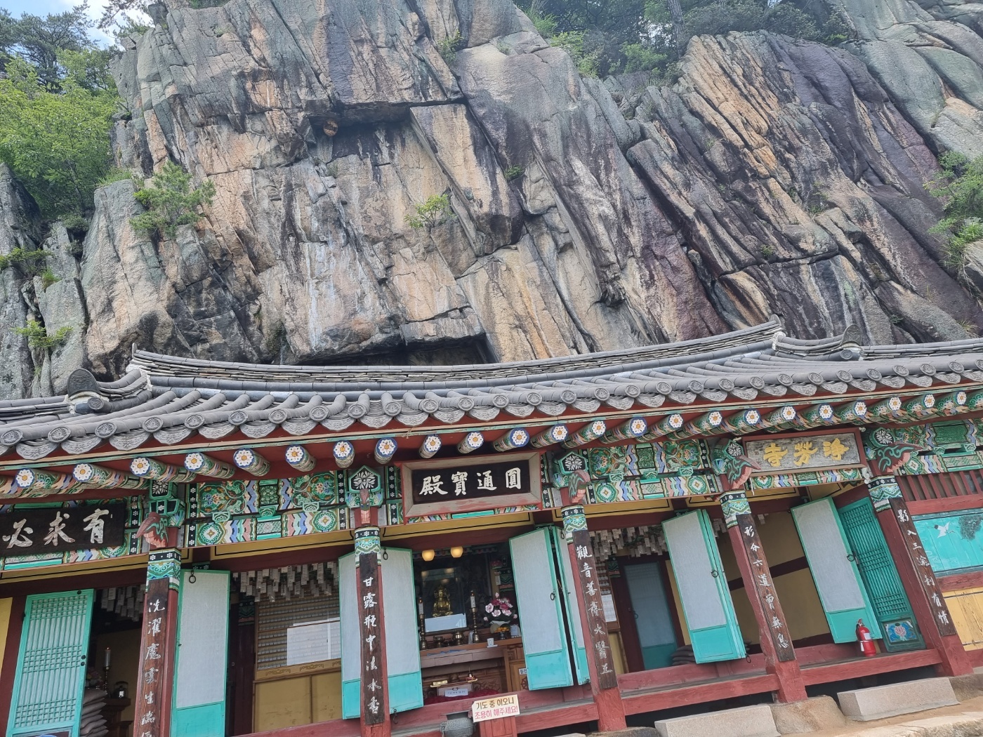 천명암