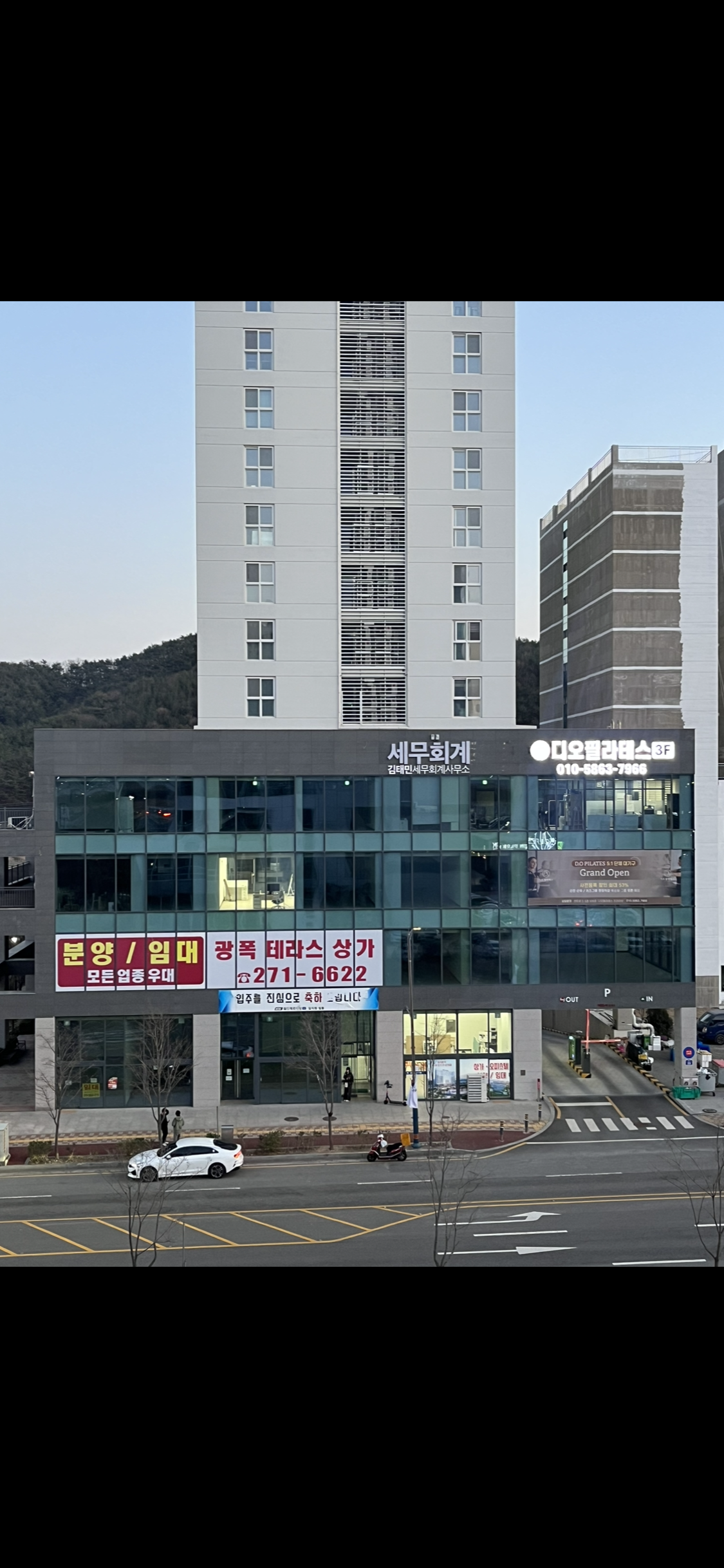 금성교역 언양지점