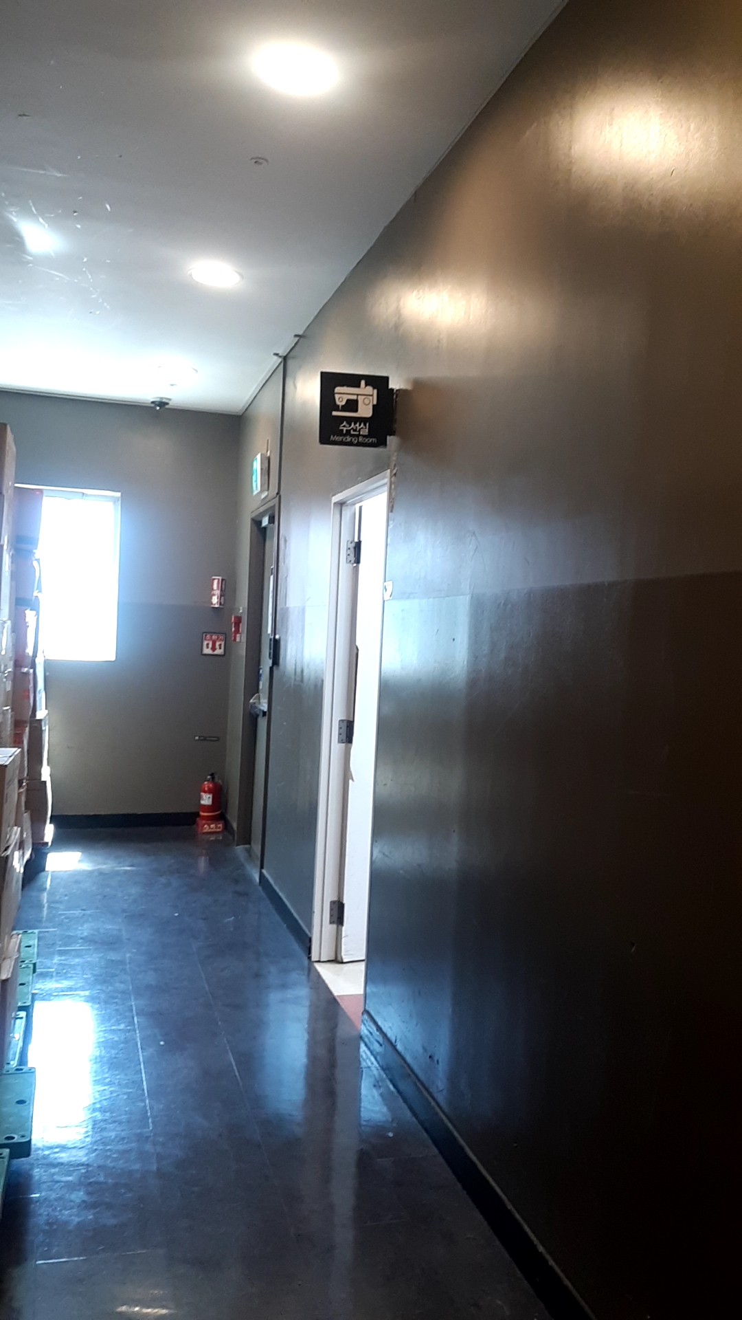 수선실 NC백화점 해운대점