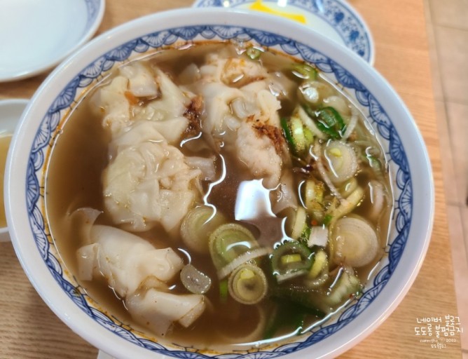 오한수우육면가