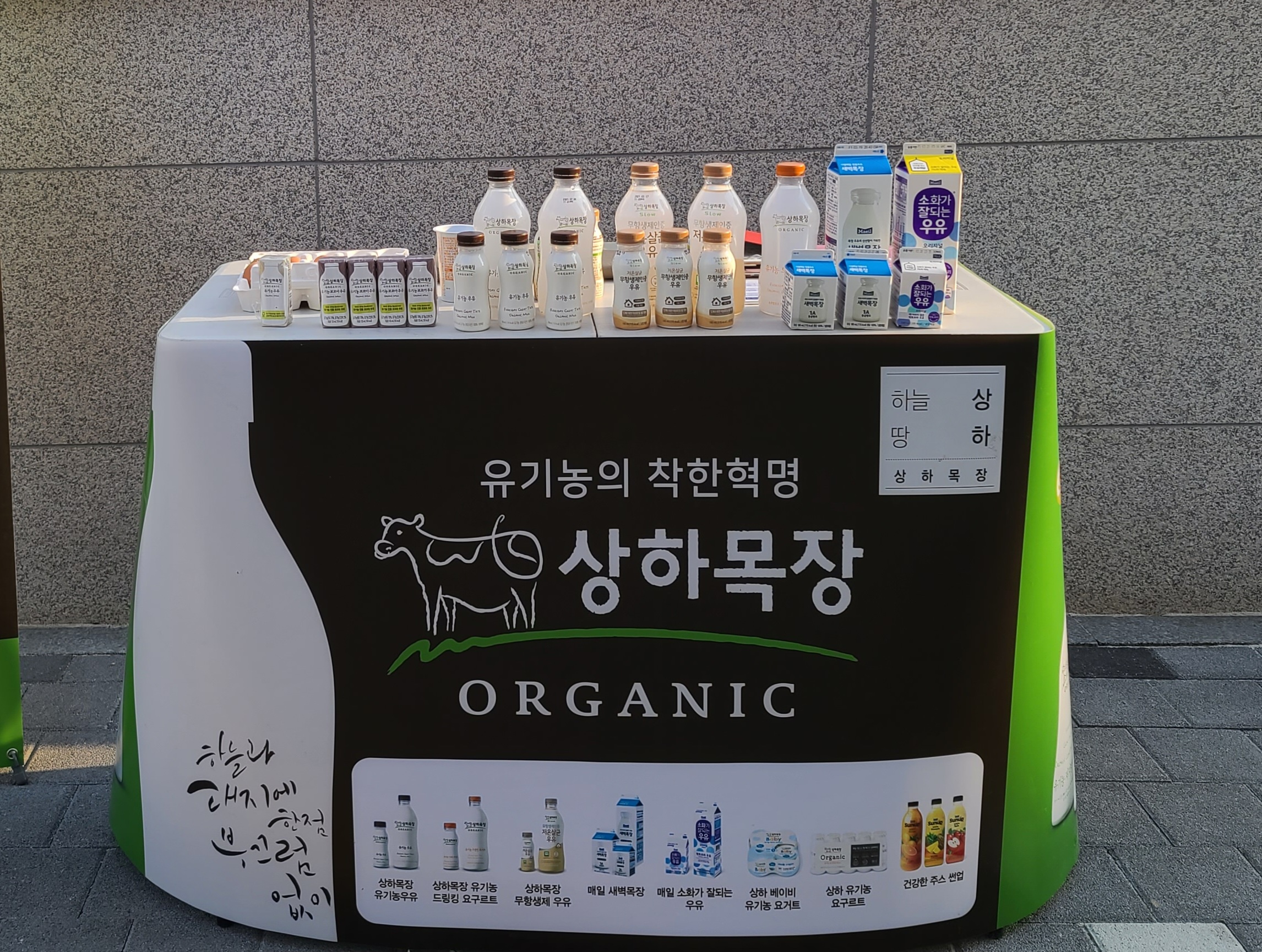 수완신창상하목장DS대리점