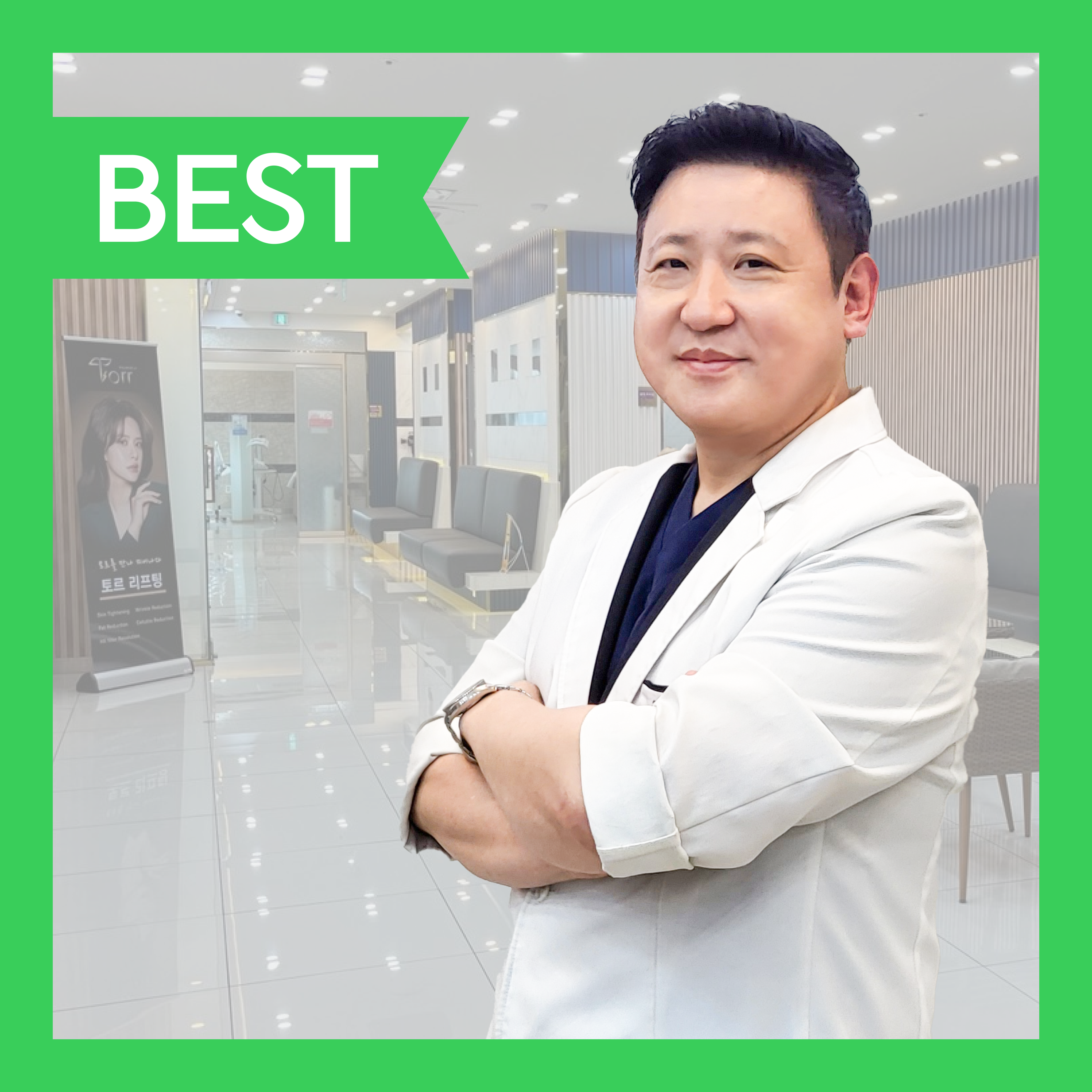 필보레의원 대전유성