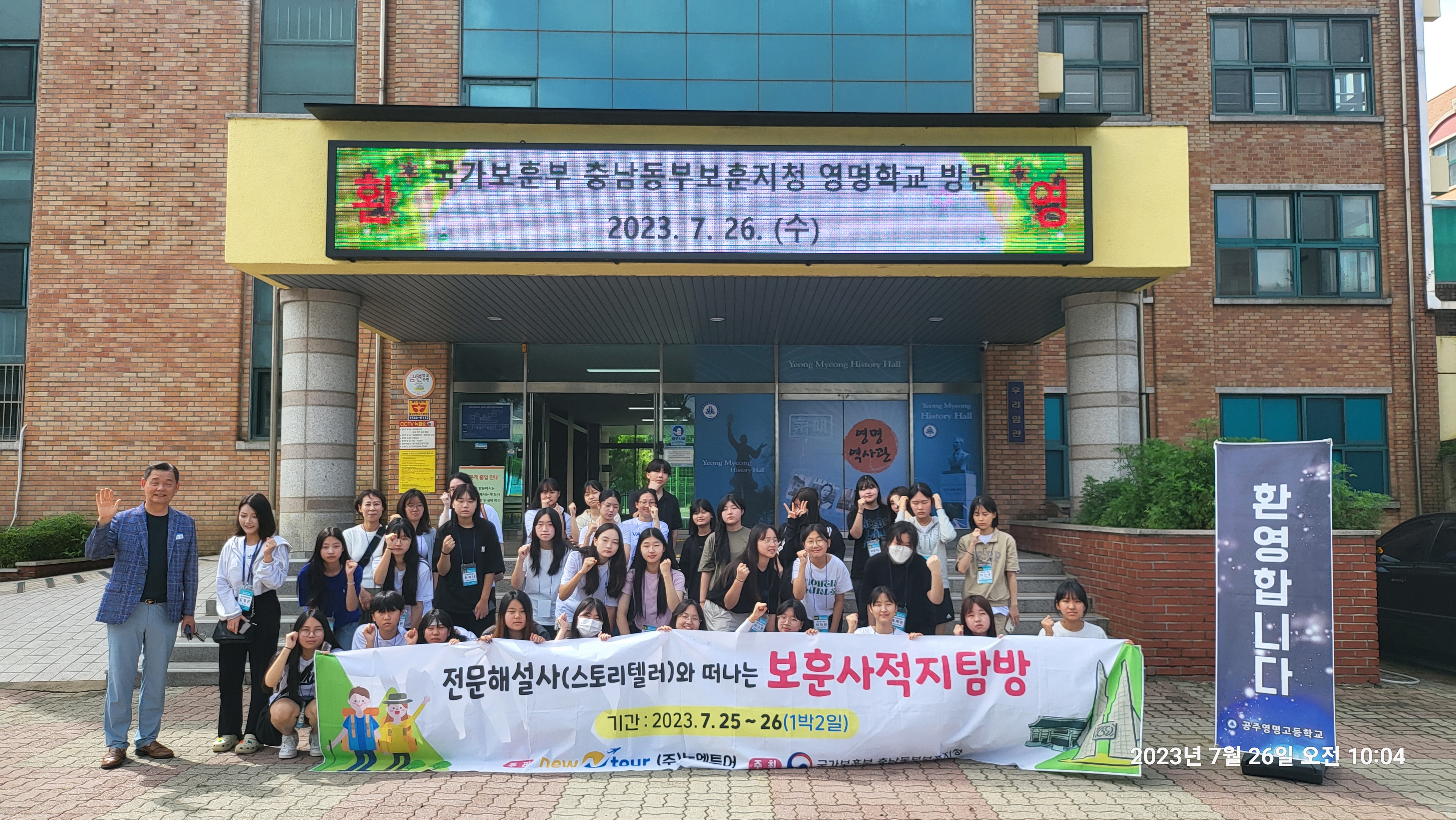 뉴엔투어