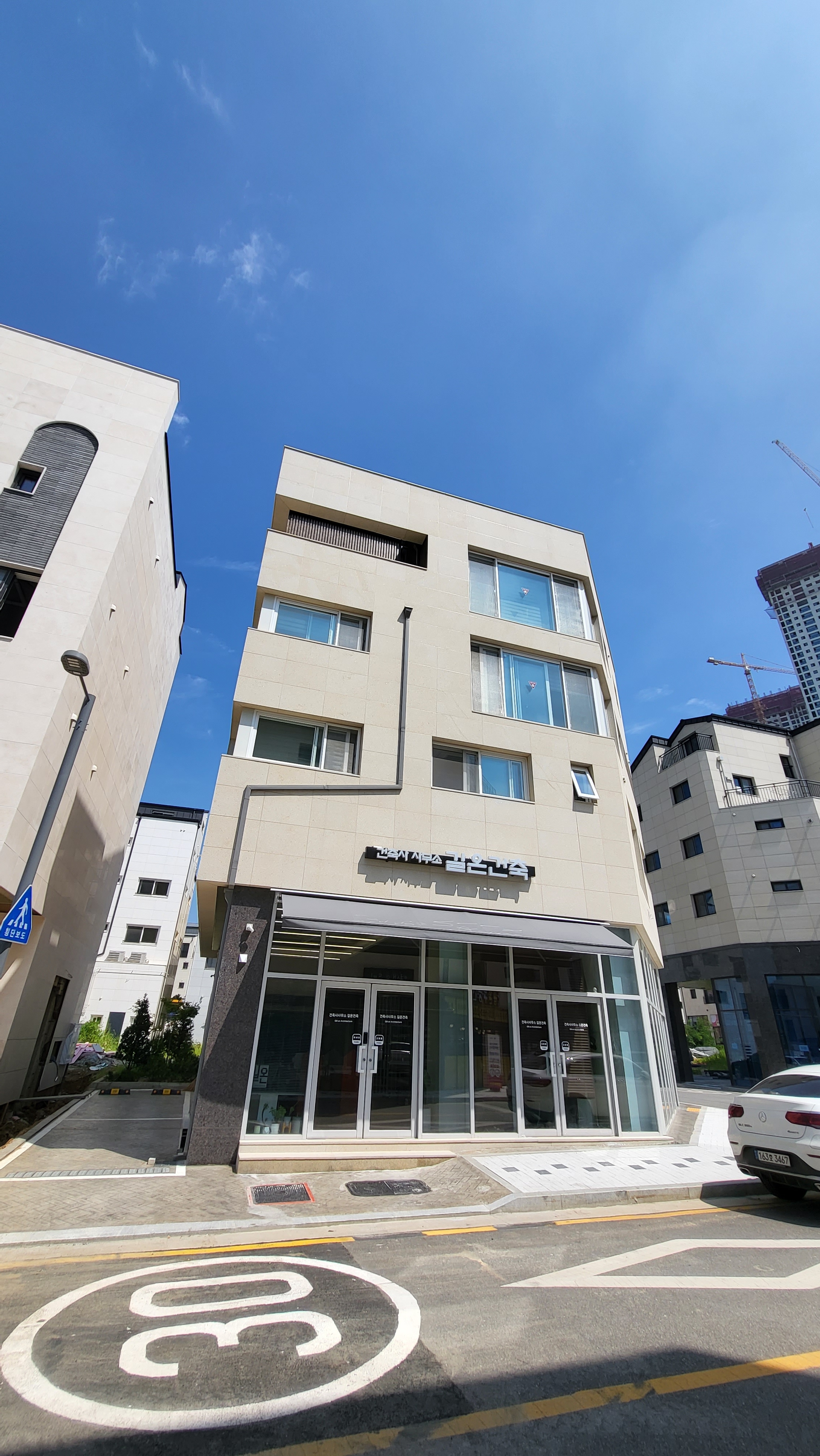 건축사사무소 길온건축