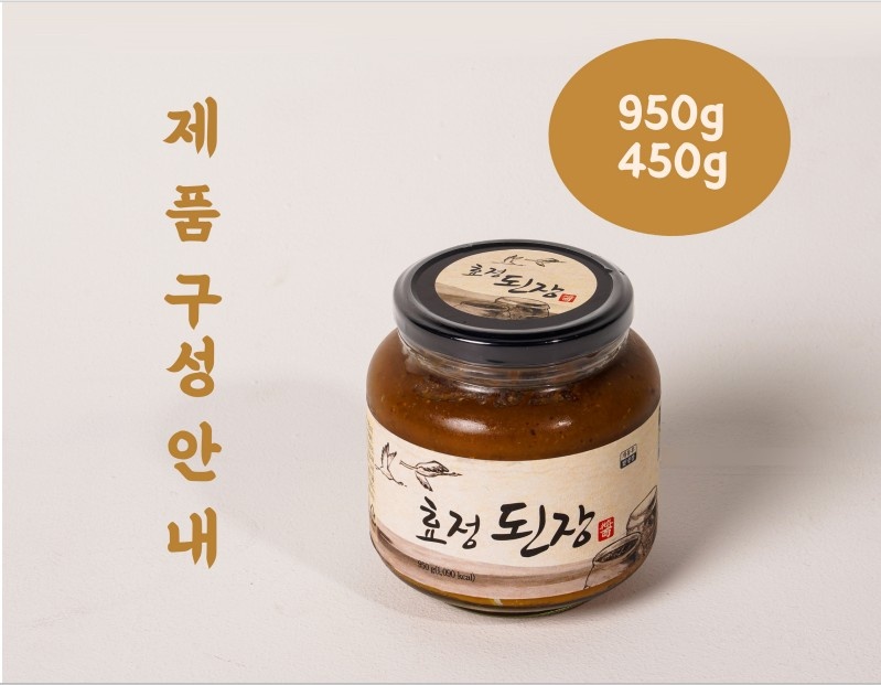 효정전통농원