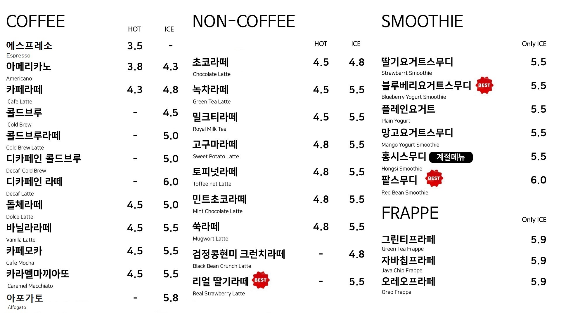 카페드크래프트 대전관저점