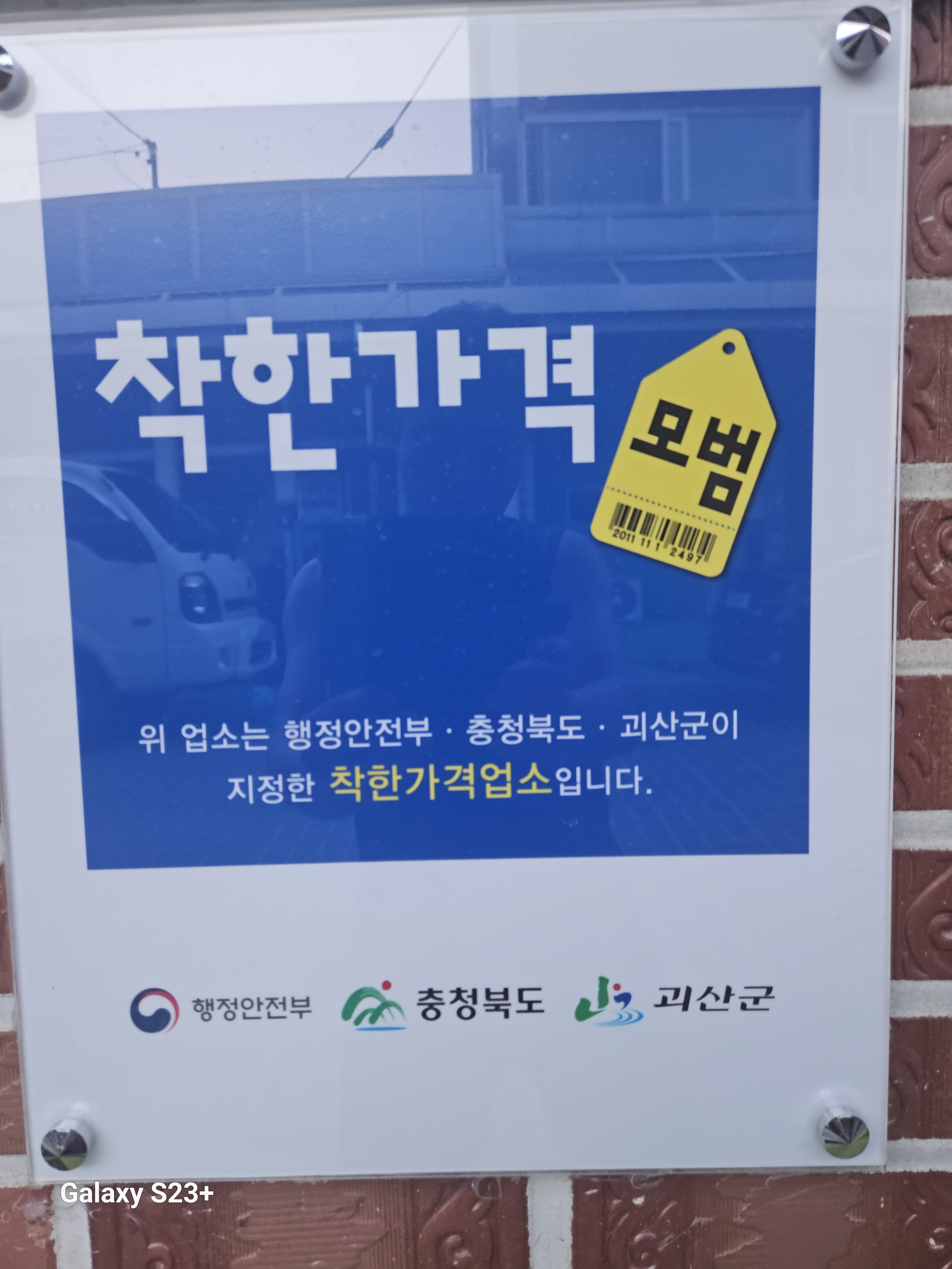 친구네