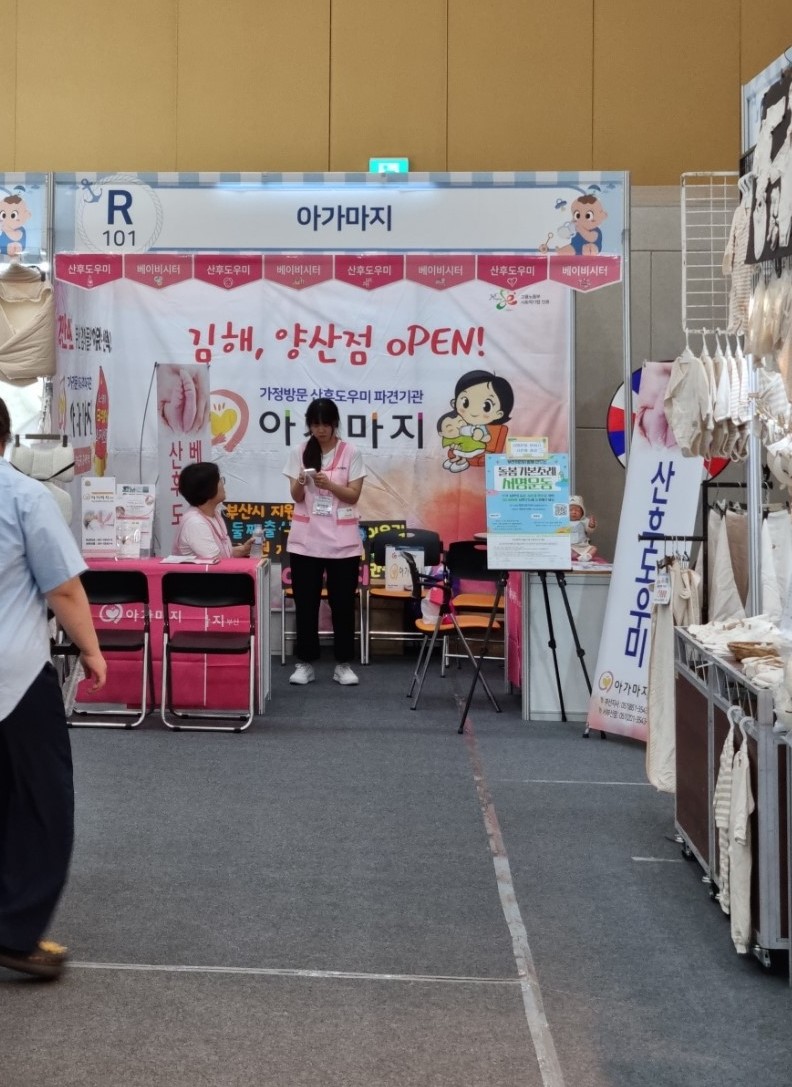 김해아가마지 photo 10