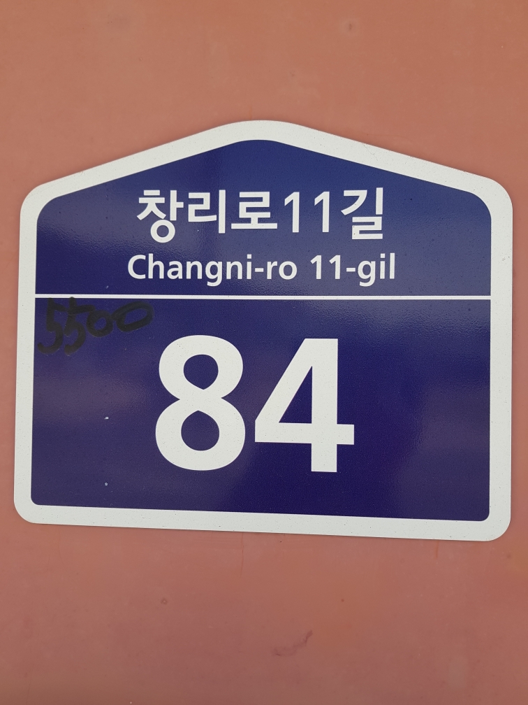 현풍개발인력