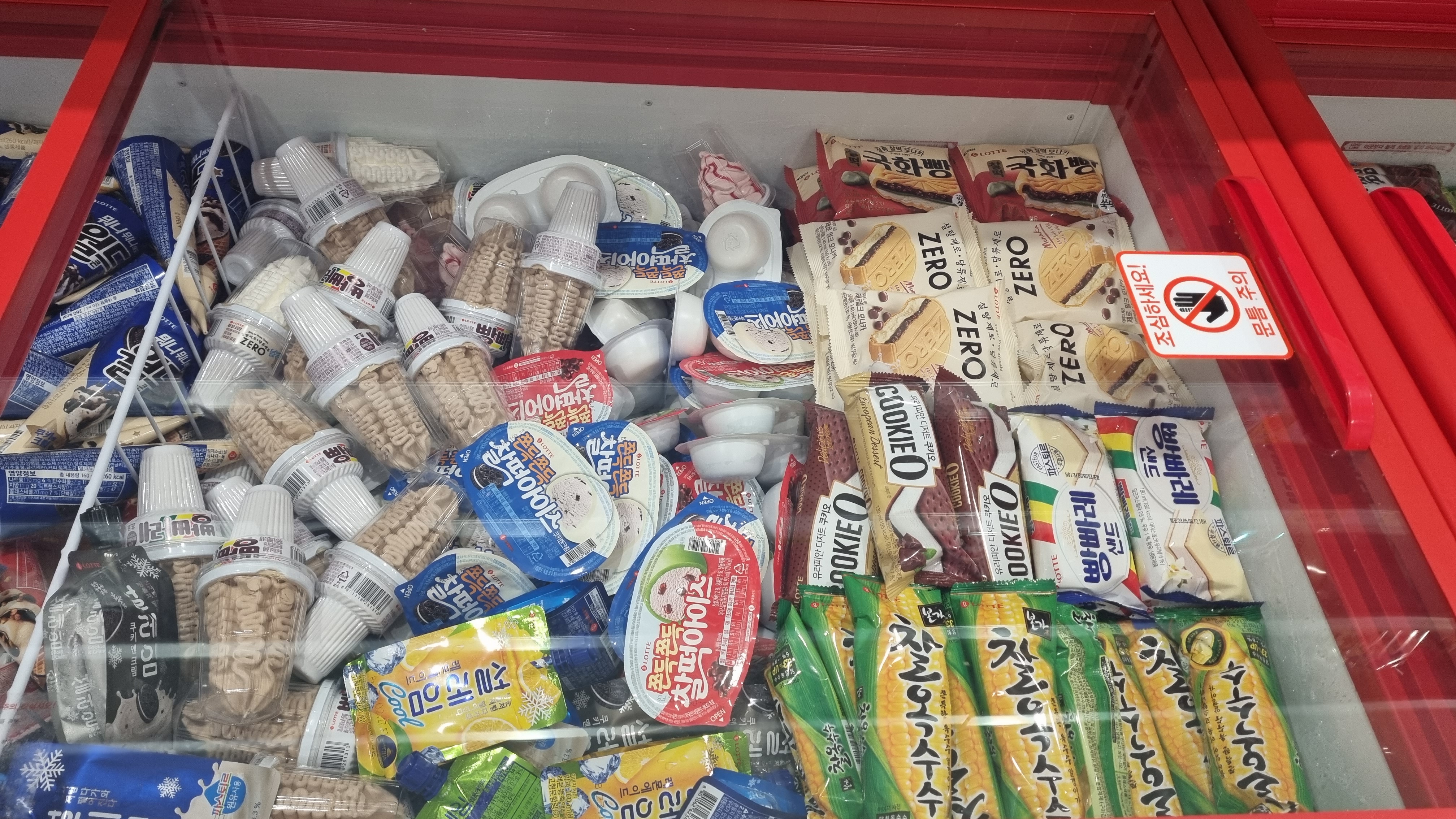아이스크림할인점 정심초점