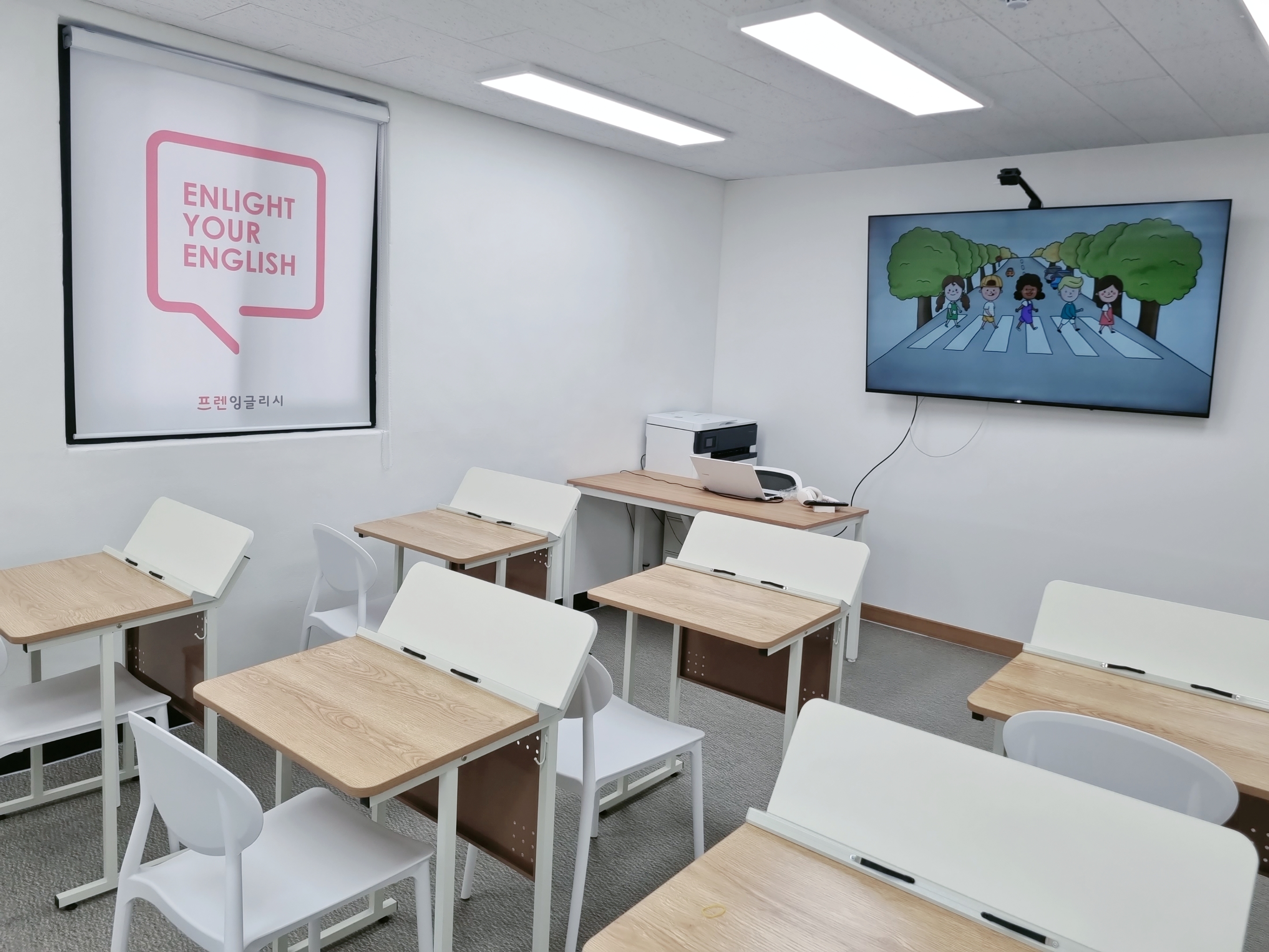 프렌잉글리시 성남신흥캠퍼스