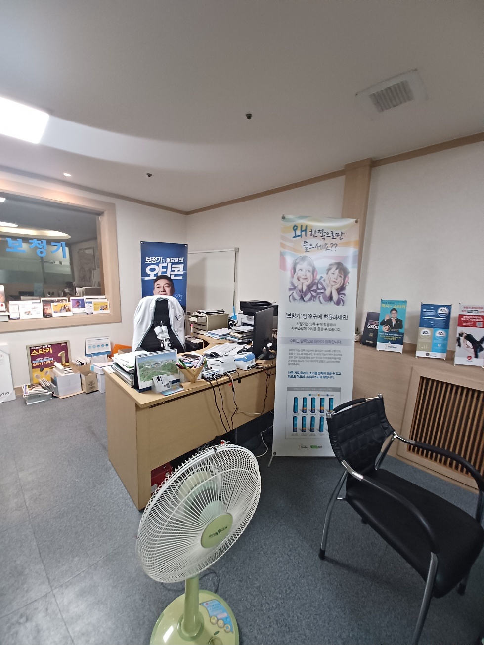 이지보청기 서현점 대표 이미지