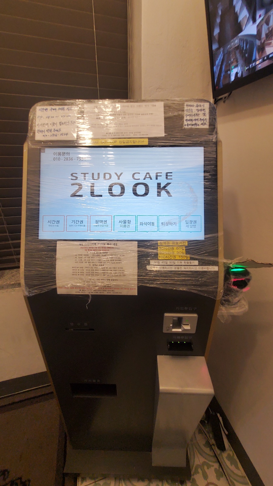 업체사진
