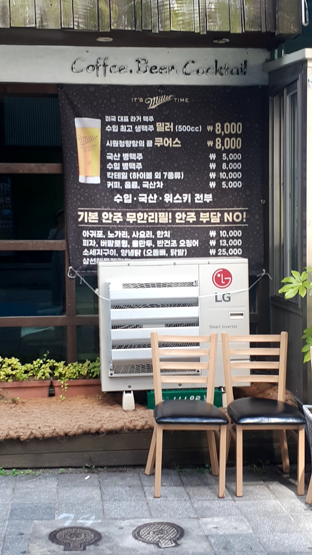 올젠