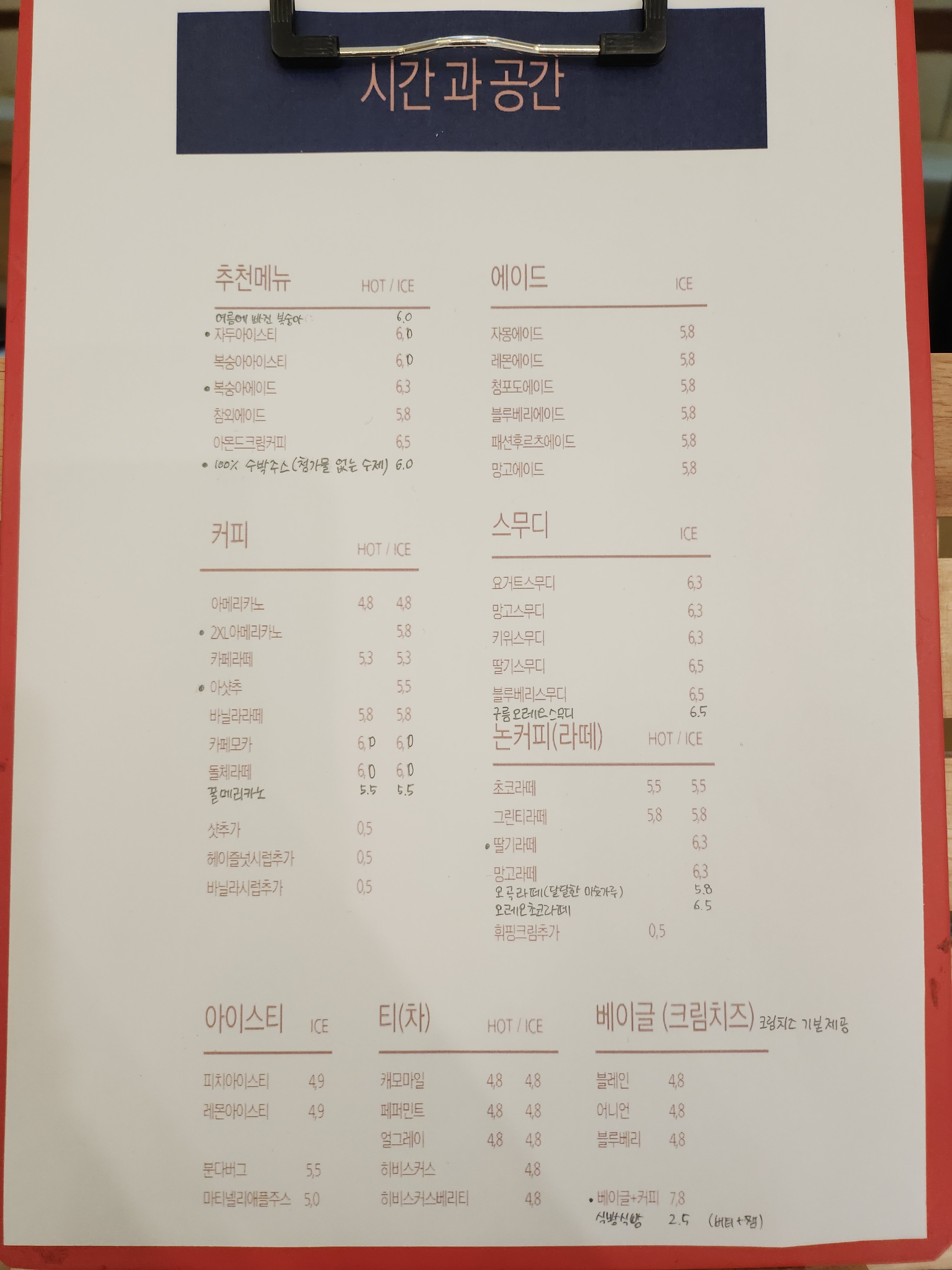 업체사진