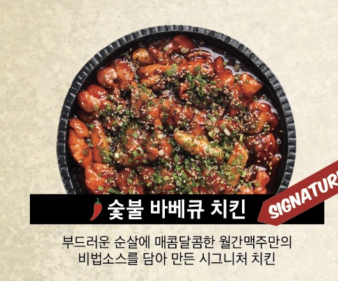 월간맥주