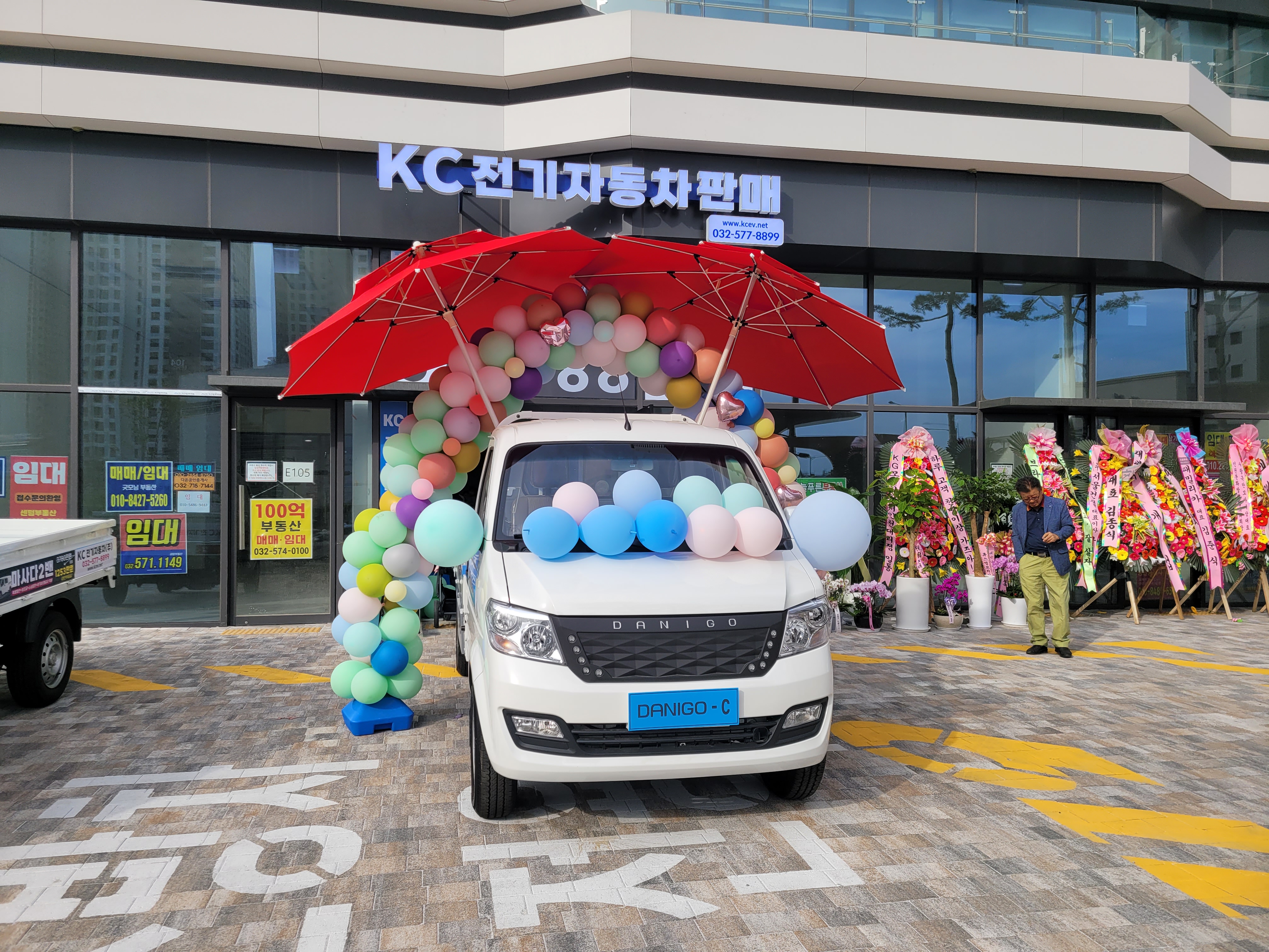케이씨전기자동차판매 인천지사