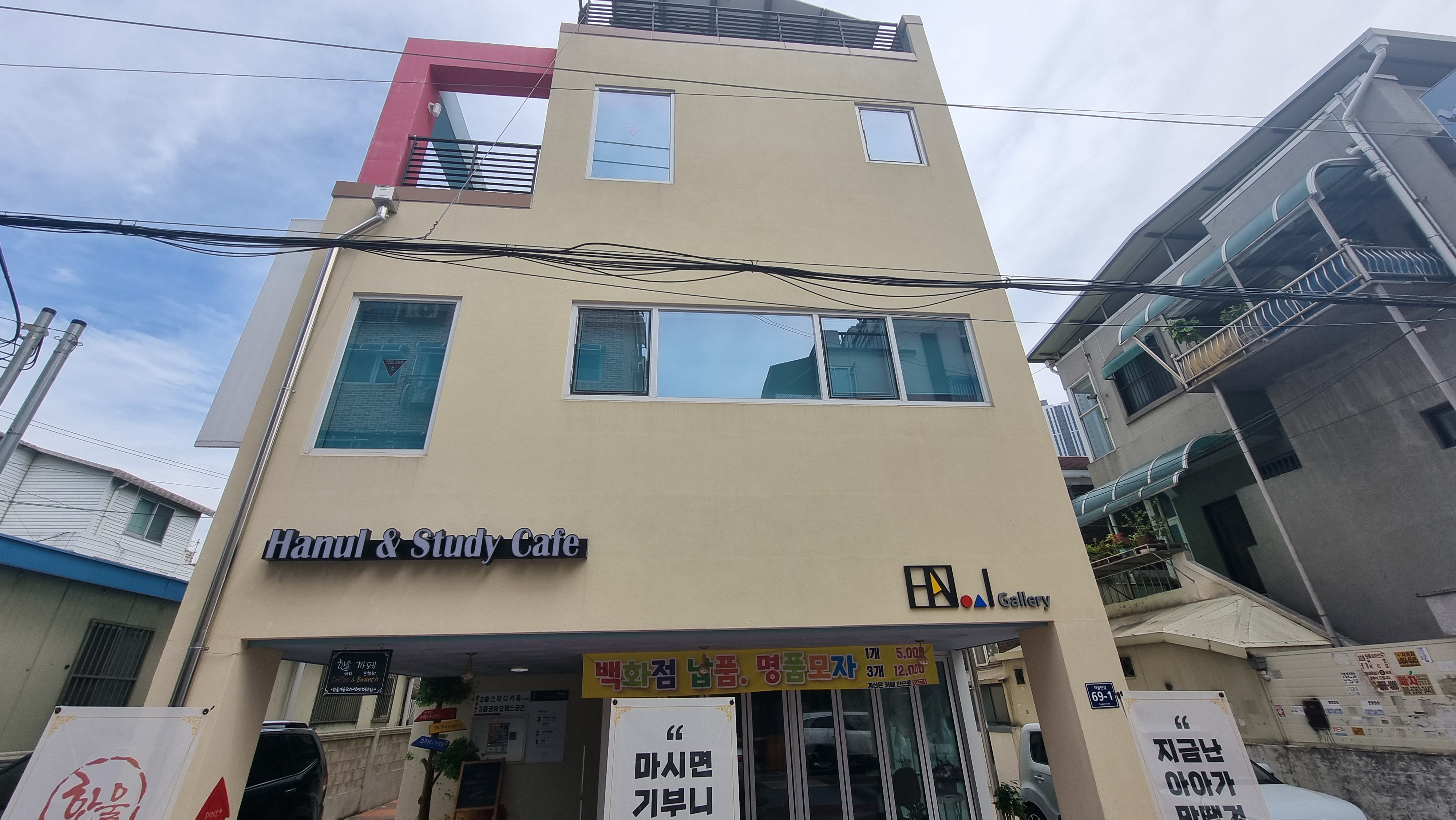 업체사진