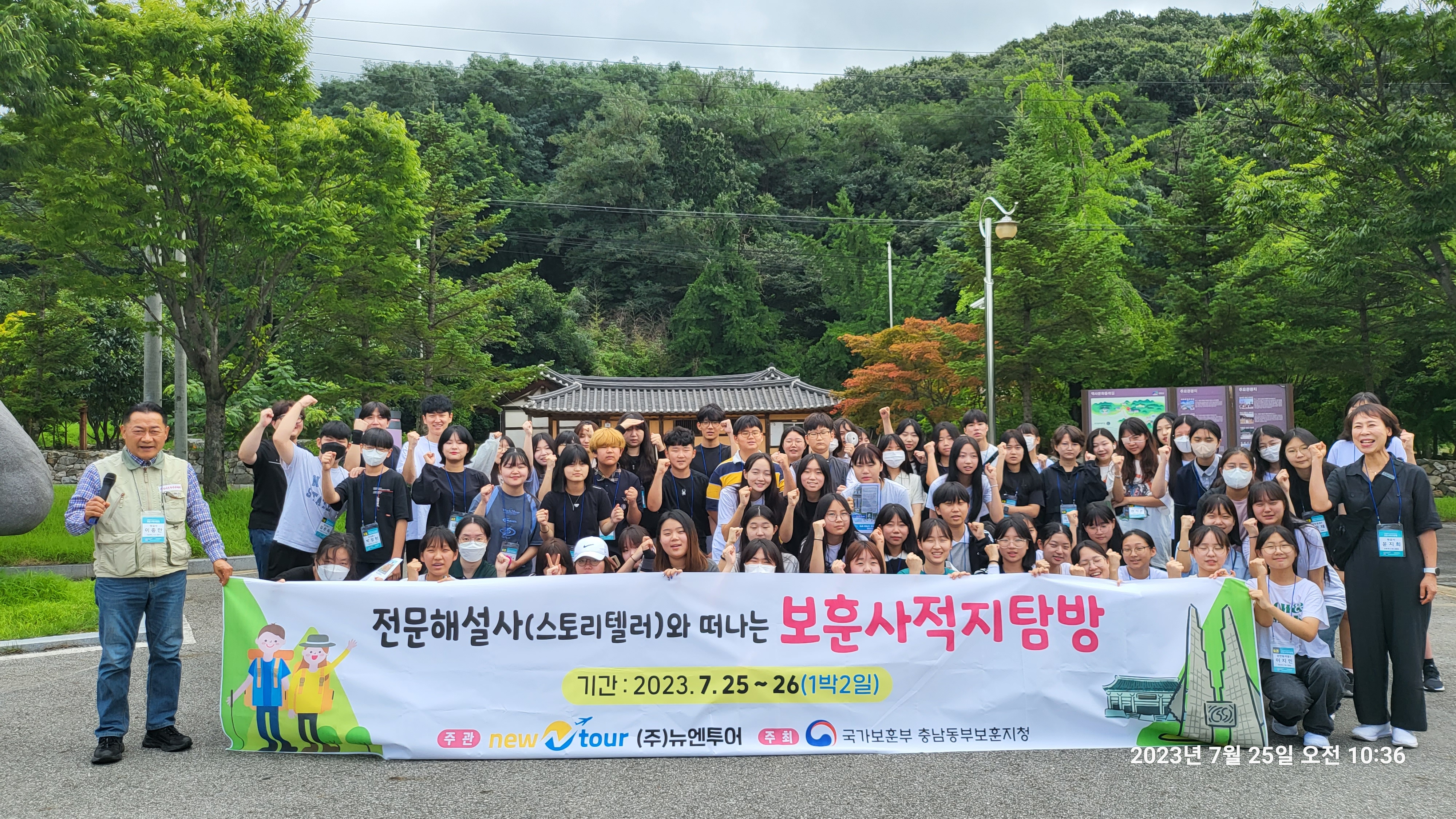 뉴엔투어