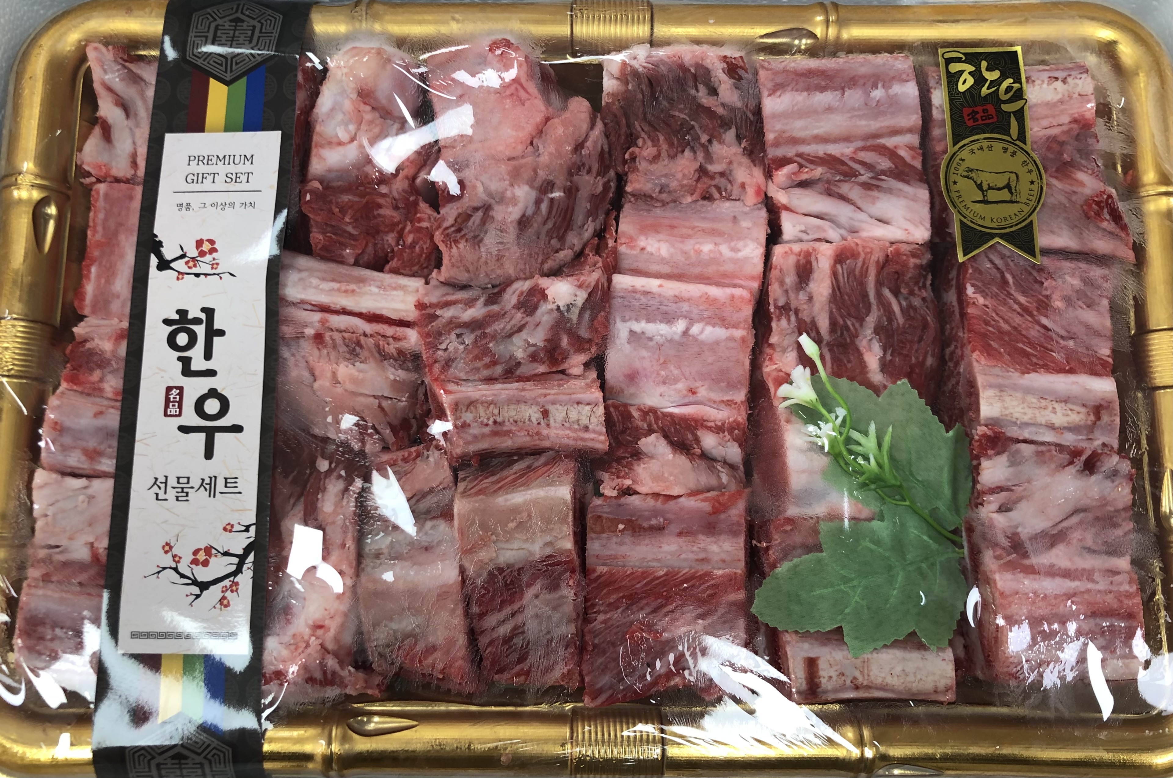 백두축산물직판장