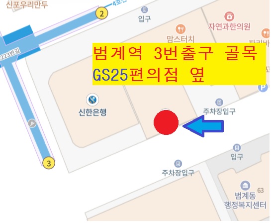 걸작로또