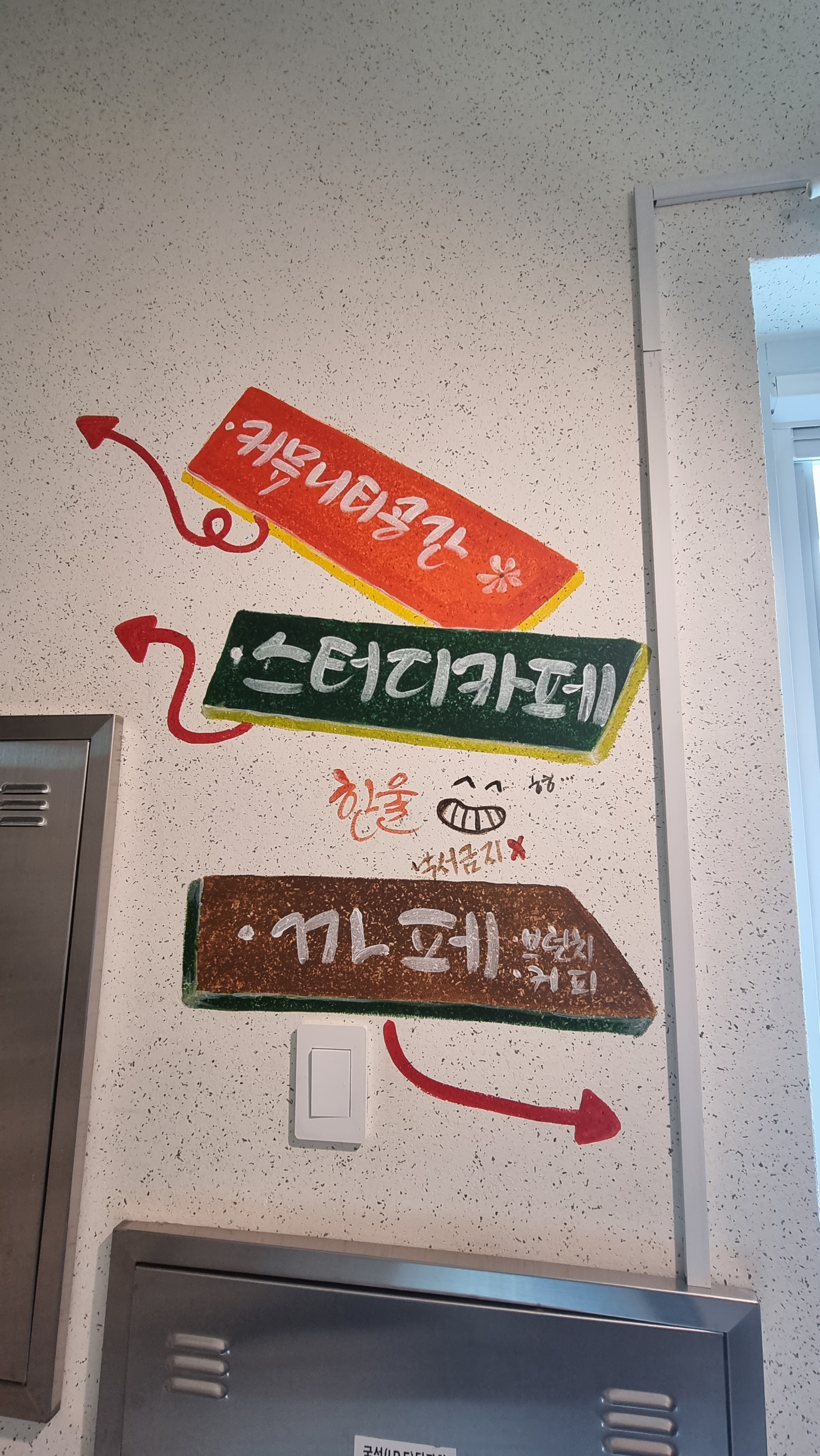 한울스터디카페 대표이미지