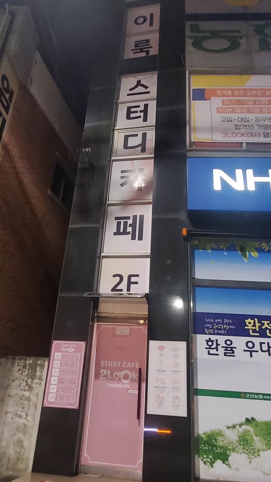 업체사진