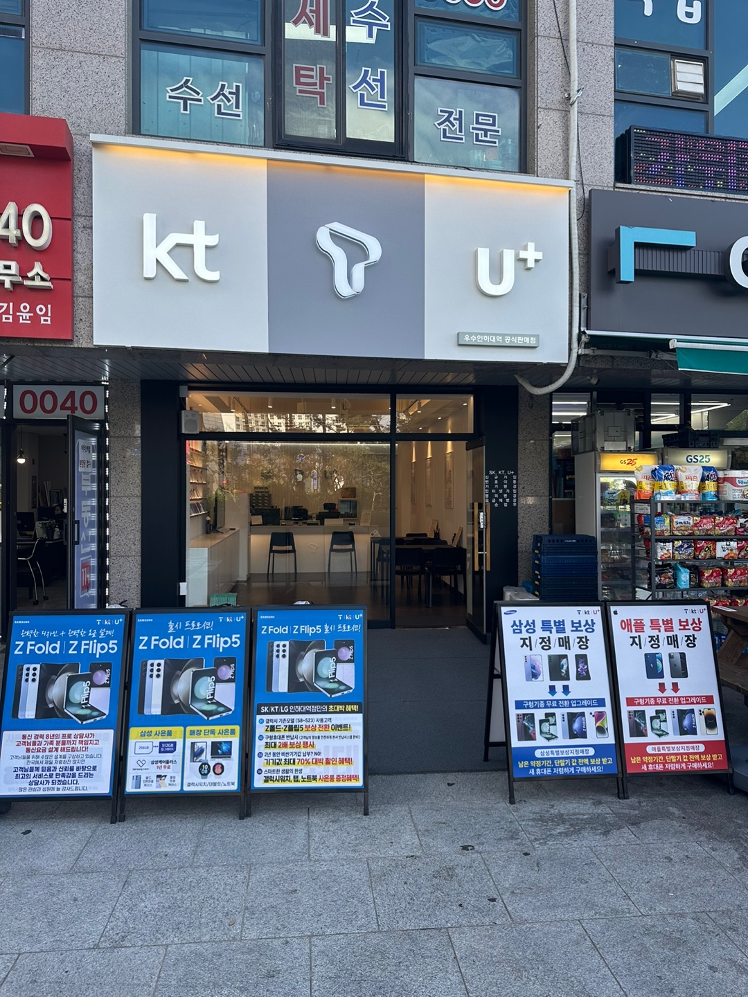 지환모바일