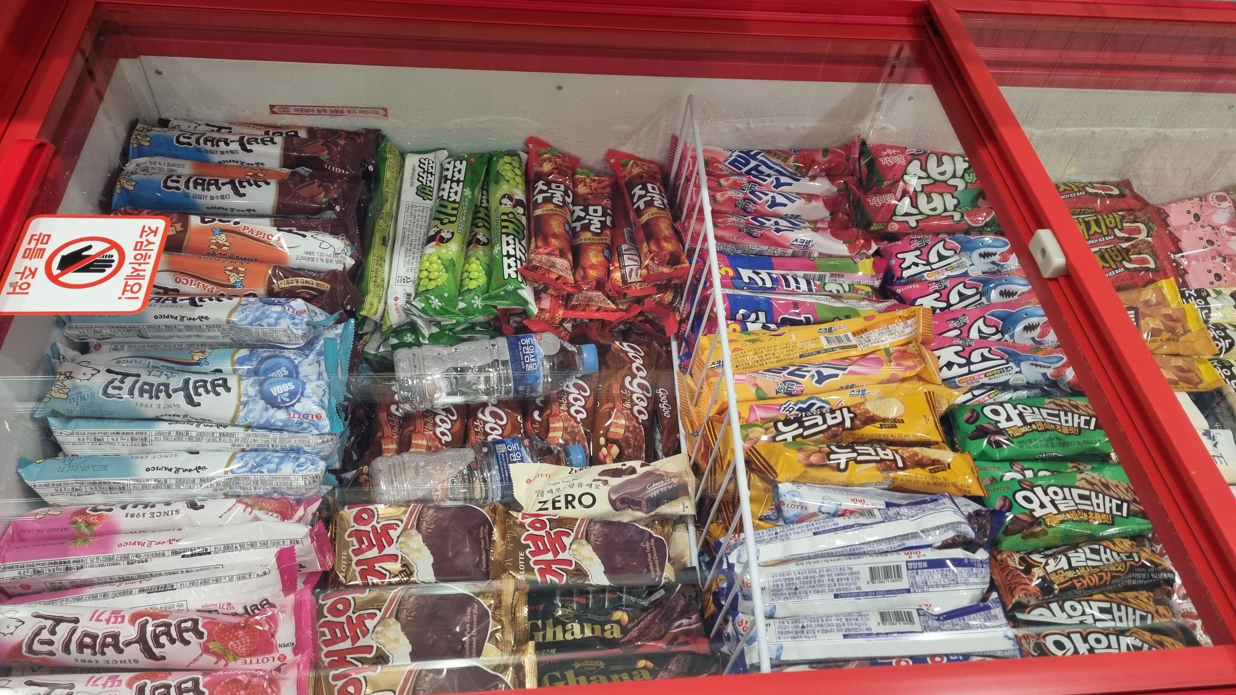 아이스크림할인점 정심초점