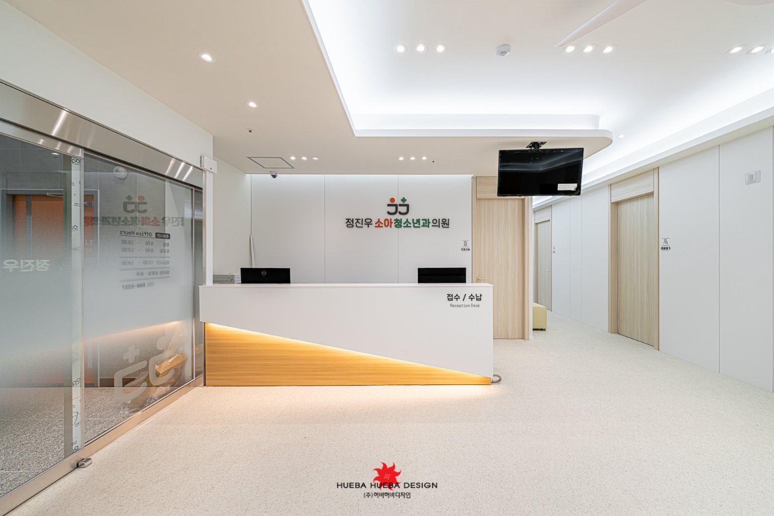 정진우소아청소년과의원 대표 이미지