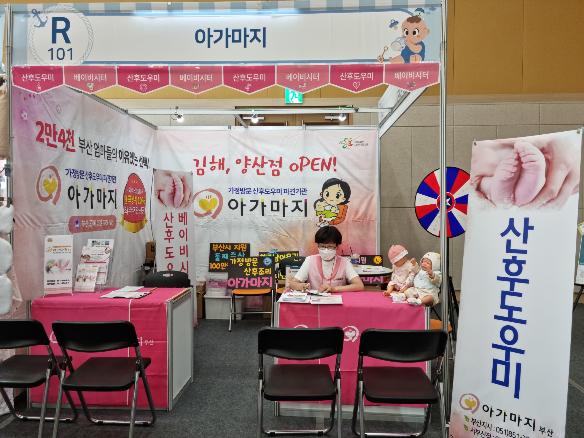 김해아가마지 photo 9