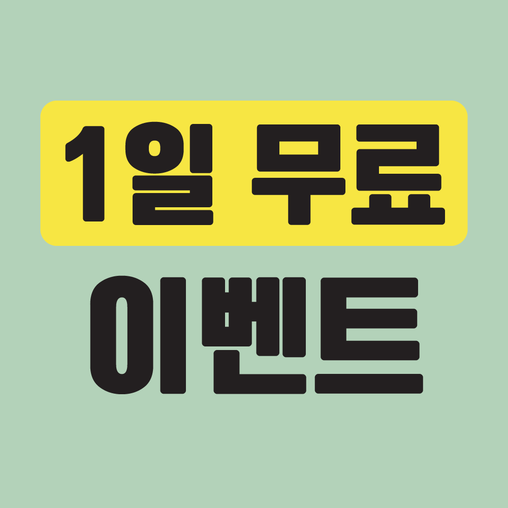업체사진