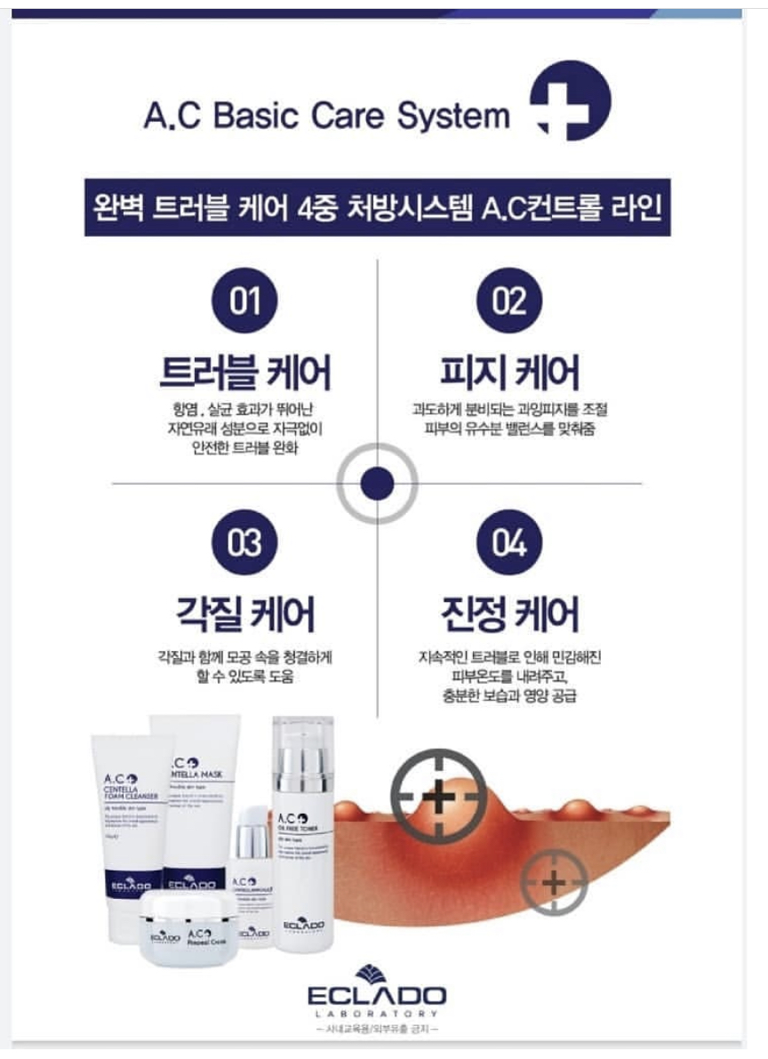 하영뷰티