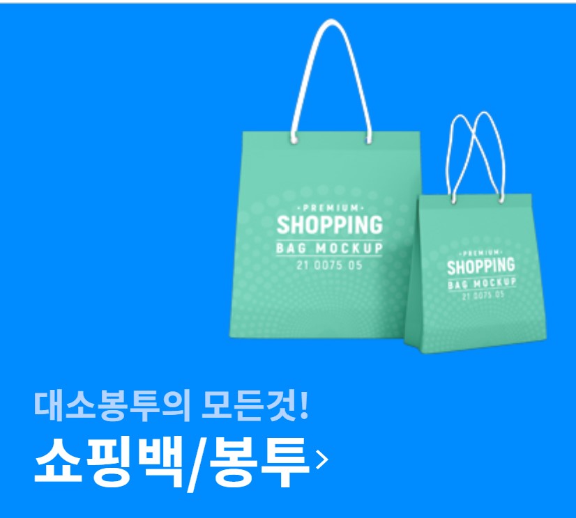 대영인쇄기획