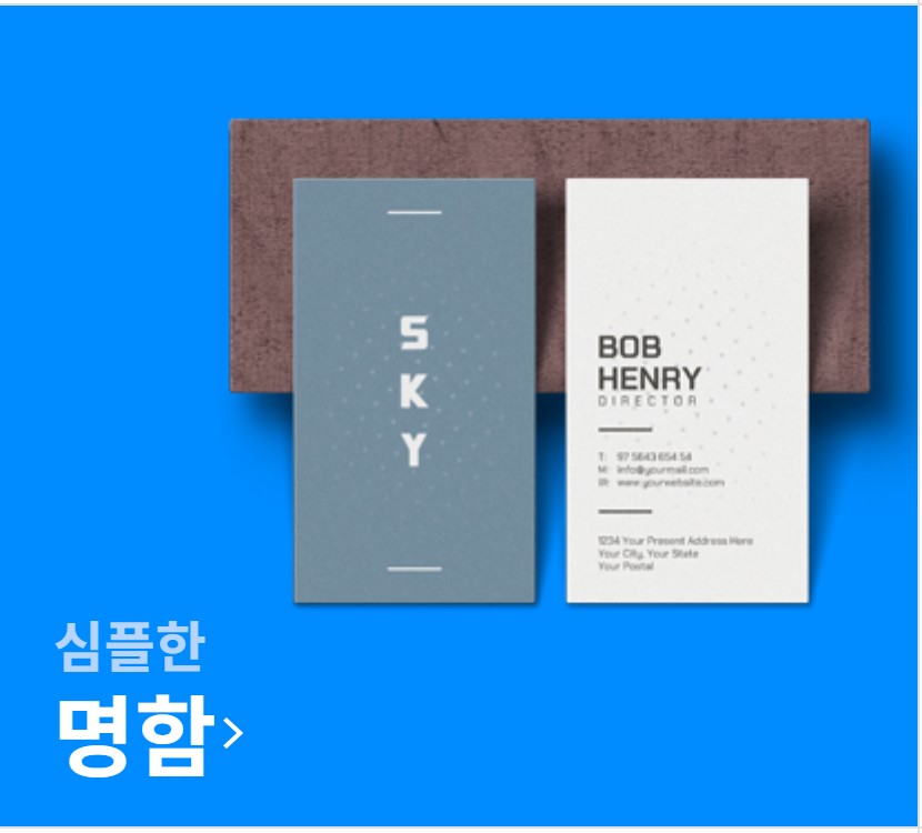 대영인쇄기획