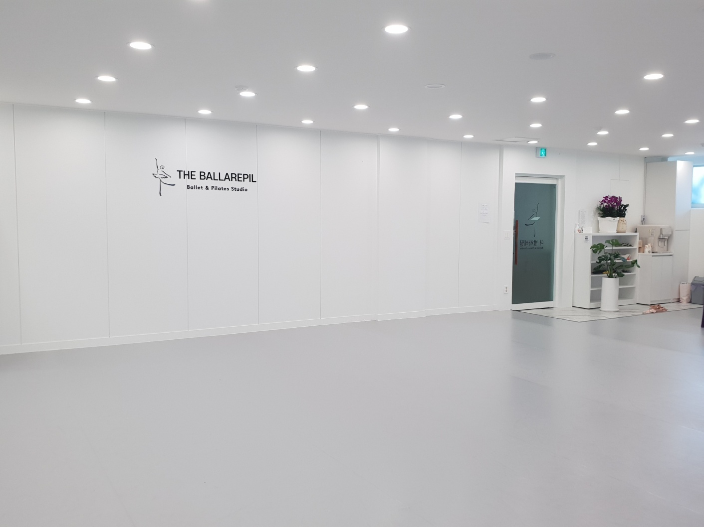 더발라레필발레학원 종로평창점
