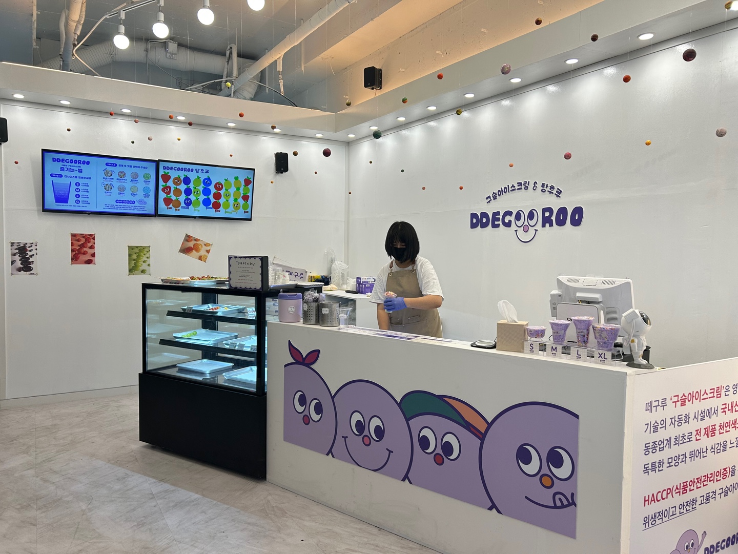 떼구루 부천역점