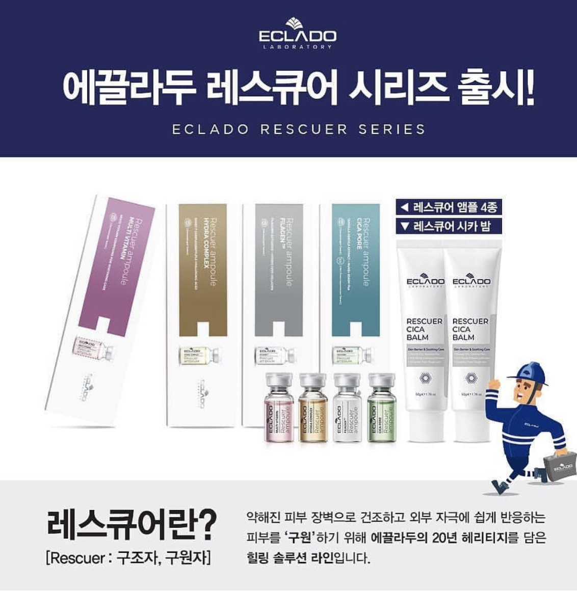 하영뷰티