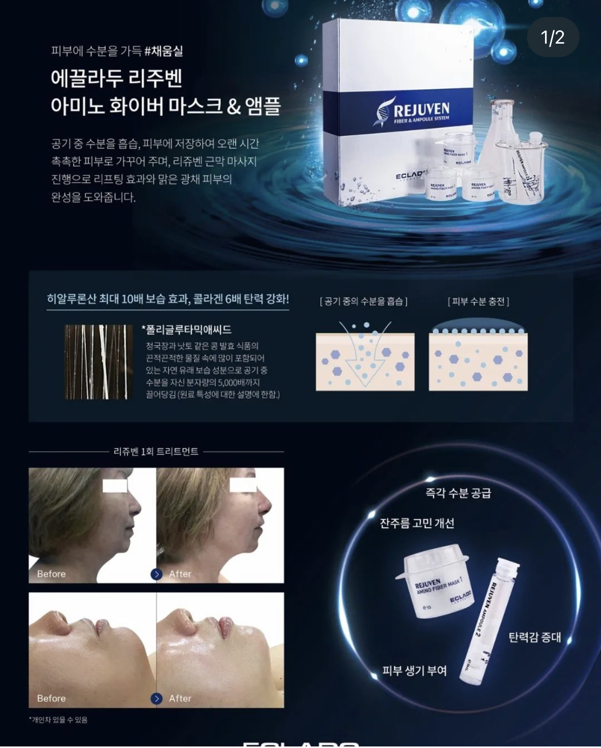 하영뷰티
