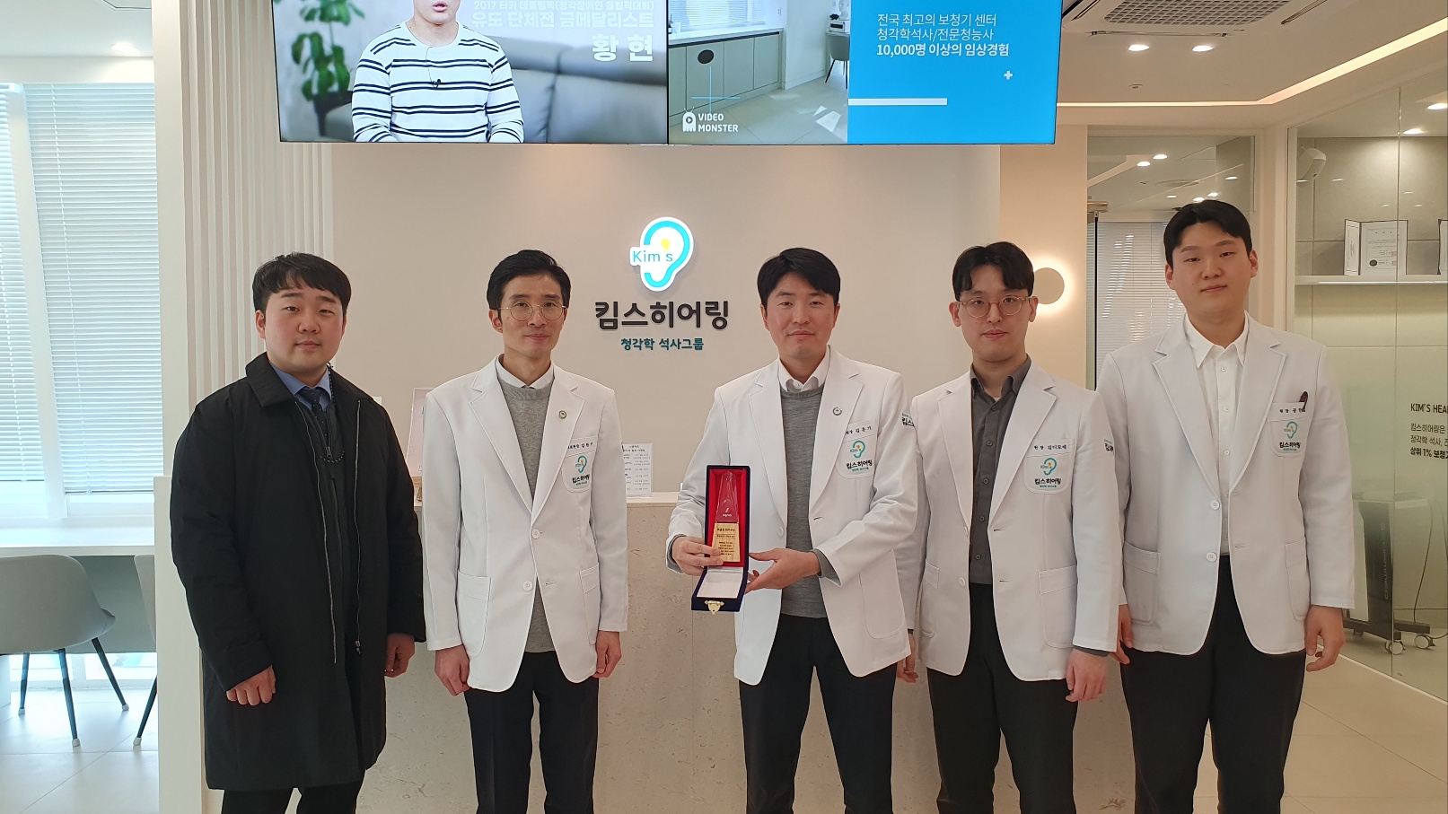 킴스히어링 보청기 대구본점 대표 이미지