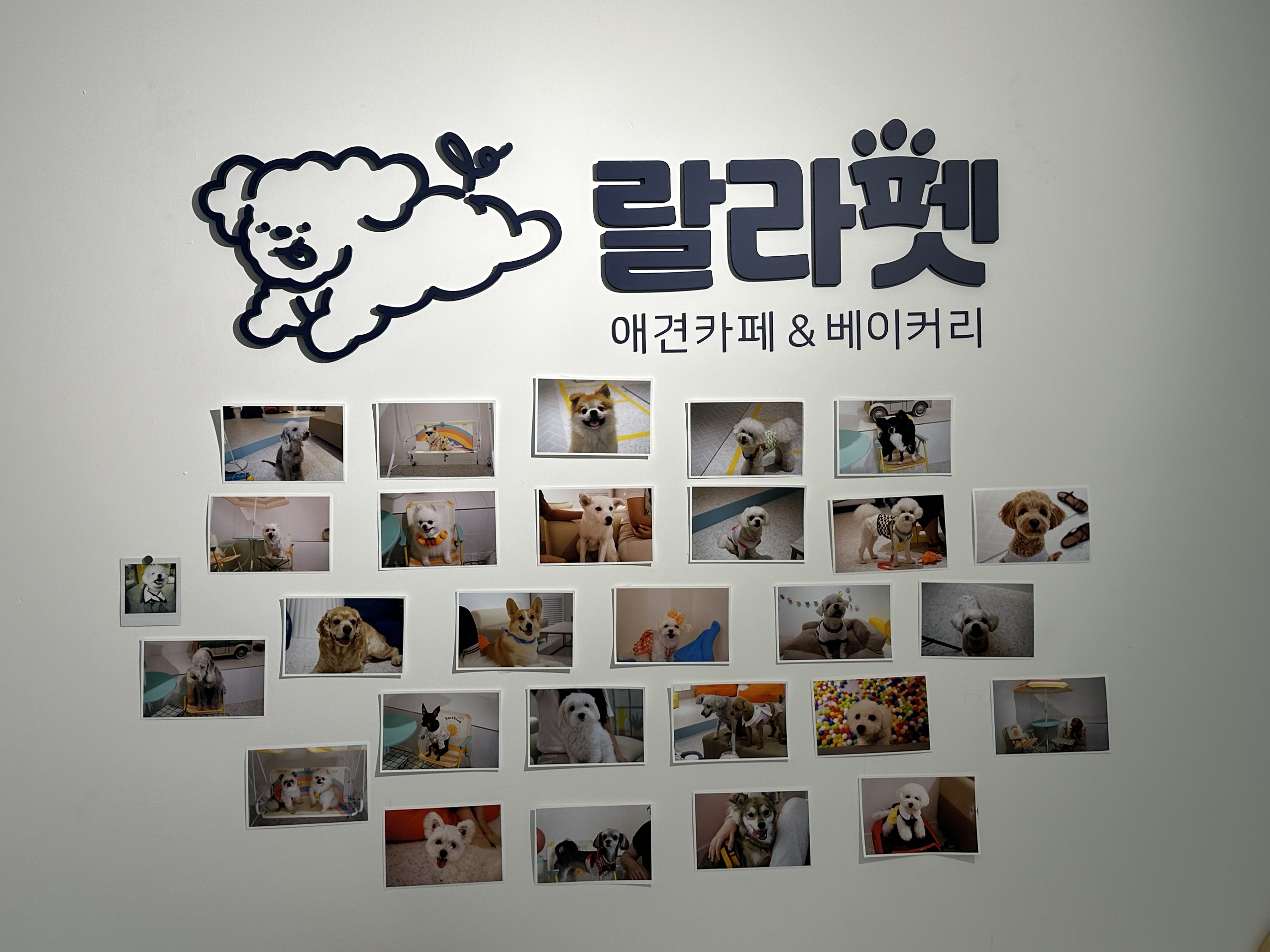 랄라펫