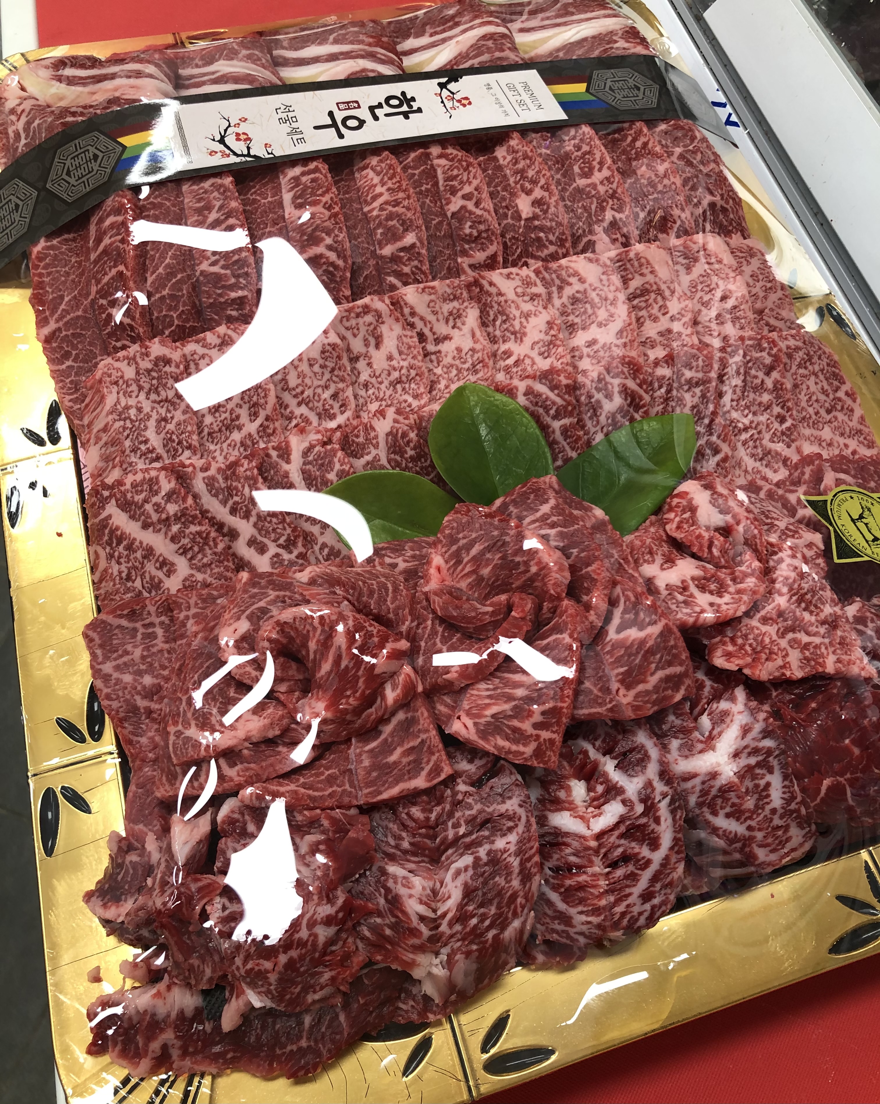백두축산물직판장